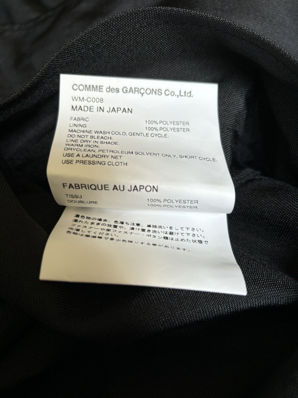 Junya Watanabe SS24 Fishing Layered Cargo Coat Size US S / EU 44-46 / 1 - 8 Thumbnail