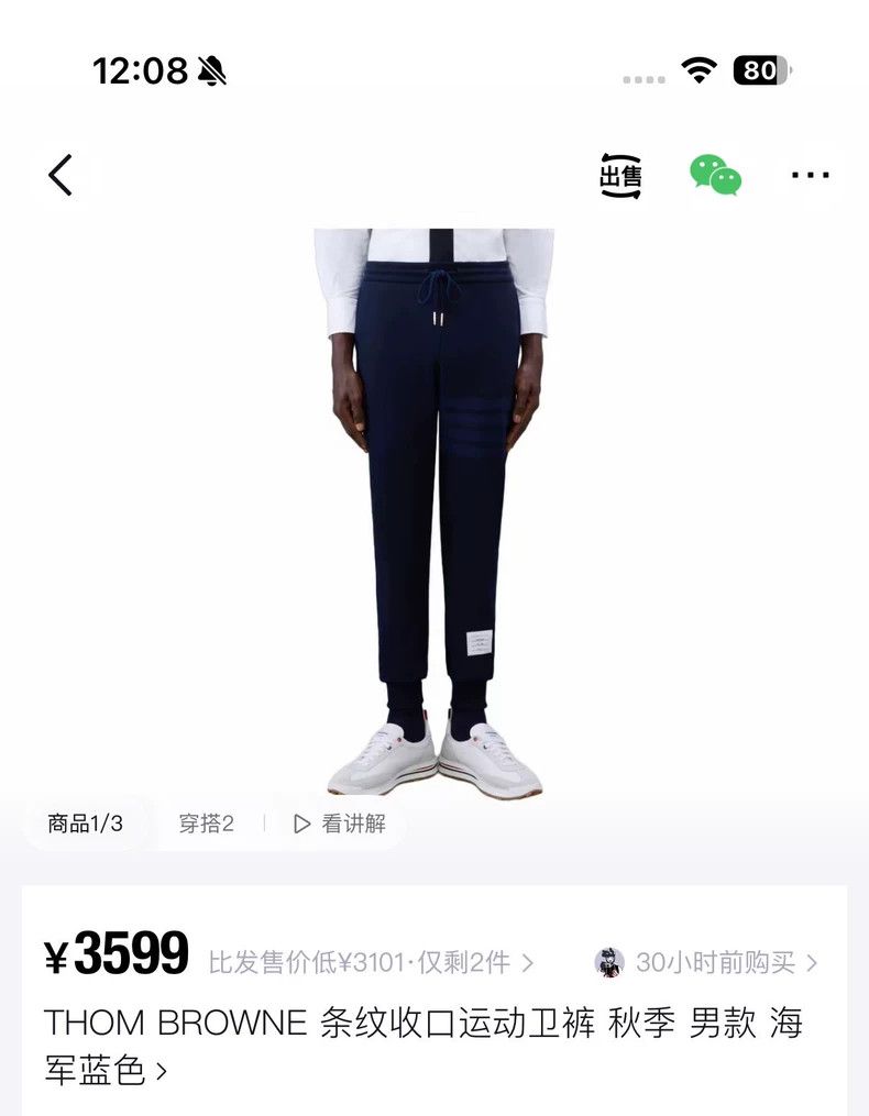 Thom Browne Thom Browne size1 Black and blue jeans Size US 27 - 1 Thumbnail