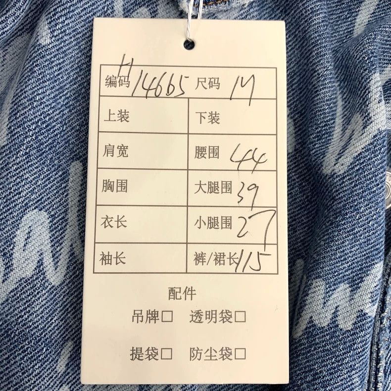 Balenciaga Balenciaga size M Light blue logo full-print cotton slacks Size US 26 / EU 42 - 9 Thumbnail