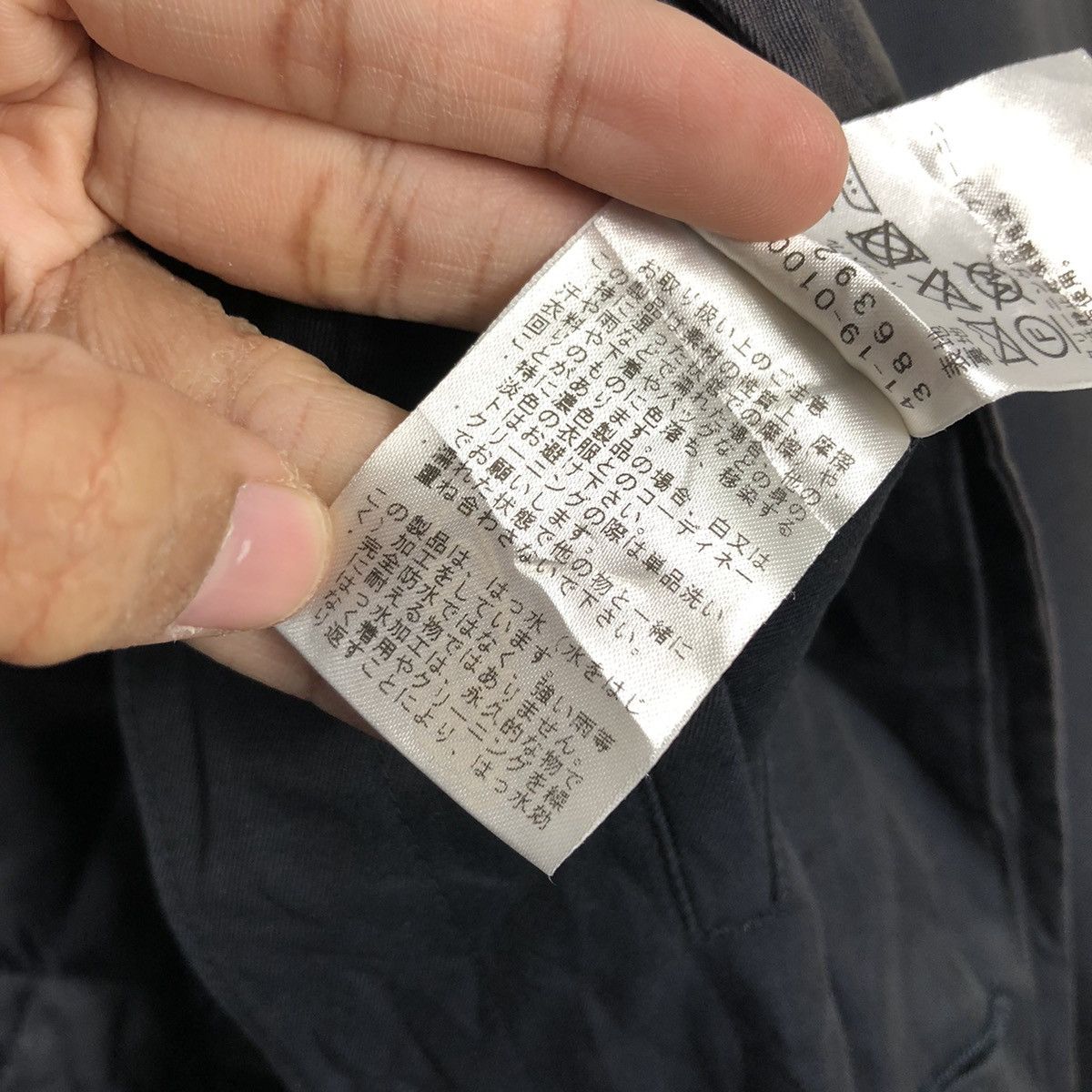 Beams Plus 📌Vintage Chore Jacket Beams Heart Issey Miyake Blanket Size US S / EU 44-46 / 1 - 22 Thumbnail
