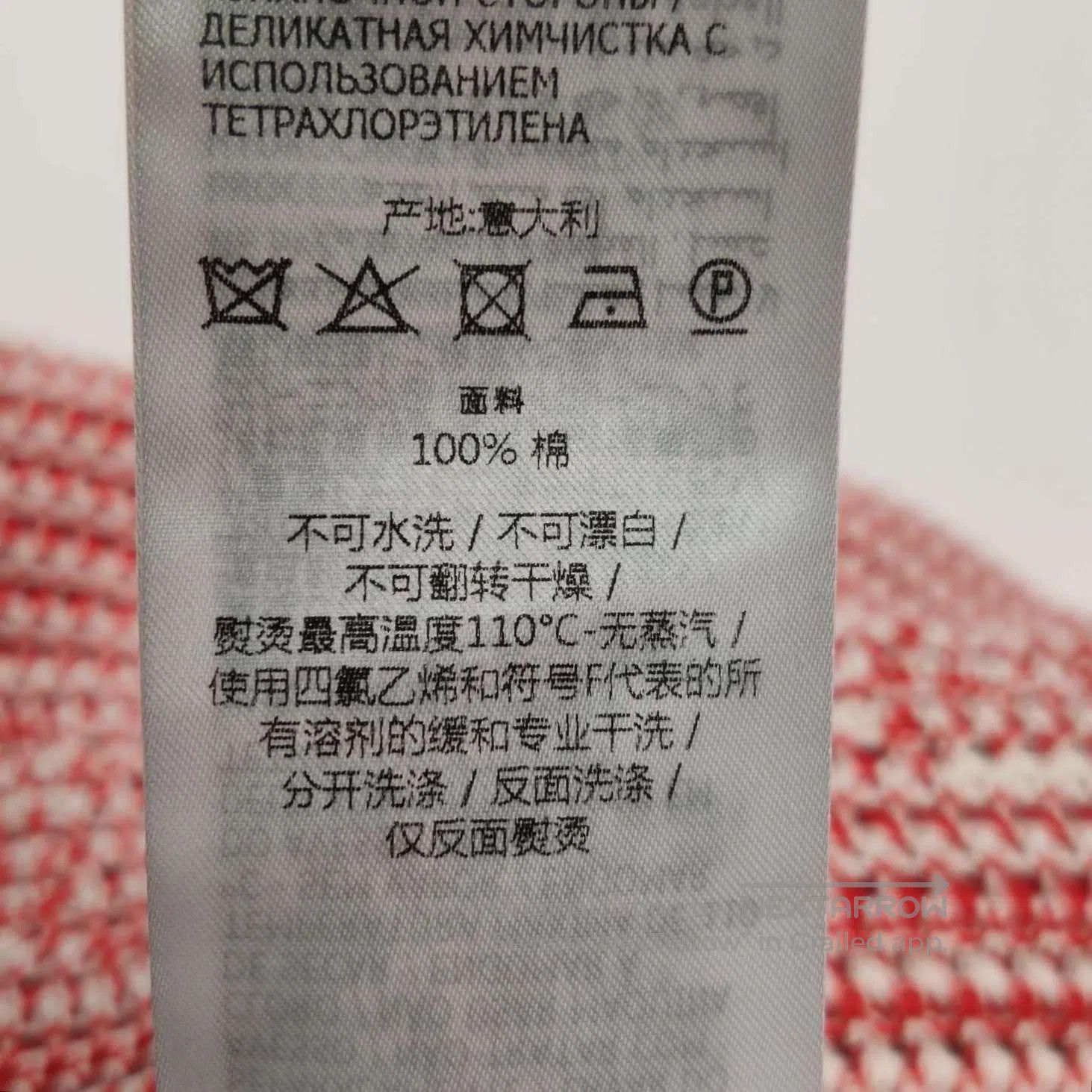 Gucci Gucci S Cotton GG Monogram V. Size US L / EU 52-54 / 3 - 6 Thumbnail
