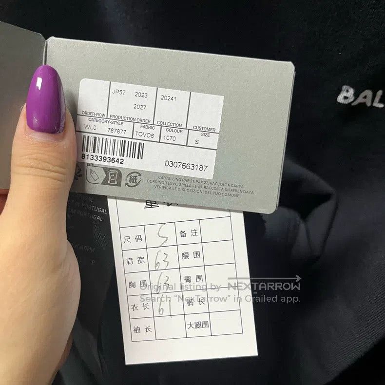 Balenciaga Balenciaga Black Solid Color Brand Logo Printed Hooded Lon Size US S / EU 44-46 / 1 - 5 Thumbnail