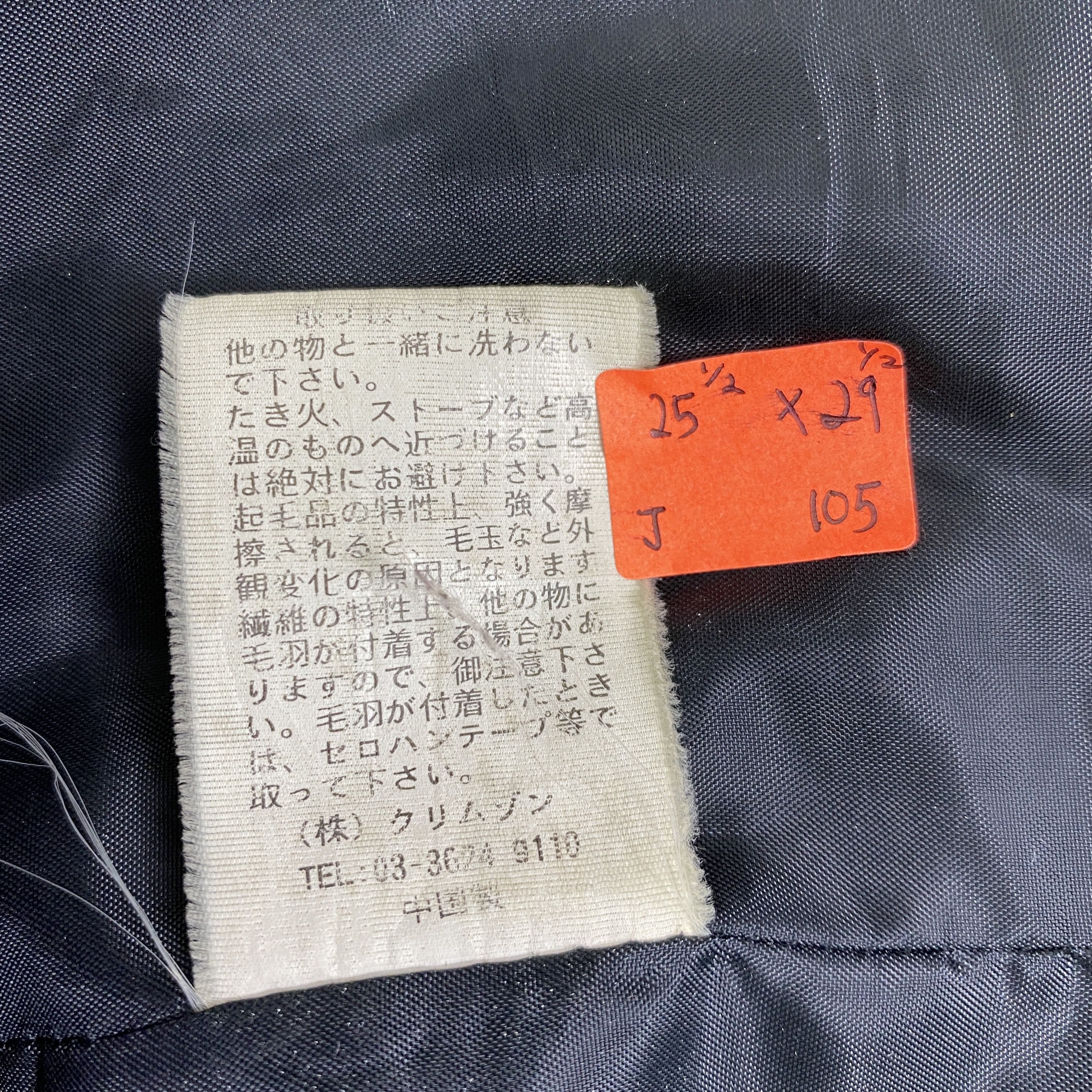 Japanese Brand Japanese Brand Flying Scotsman Fleece Jacket-J105 Size US L / EU 52-54 / 3 - 8 Thumbnail
