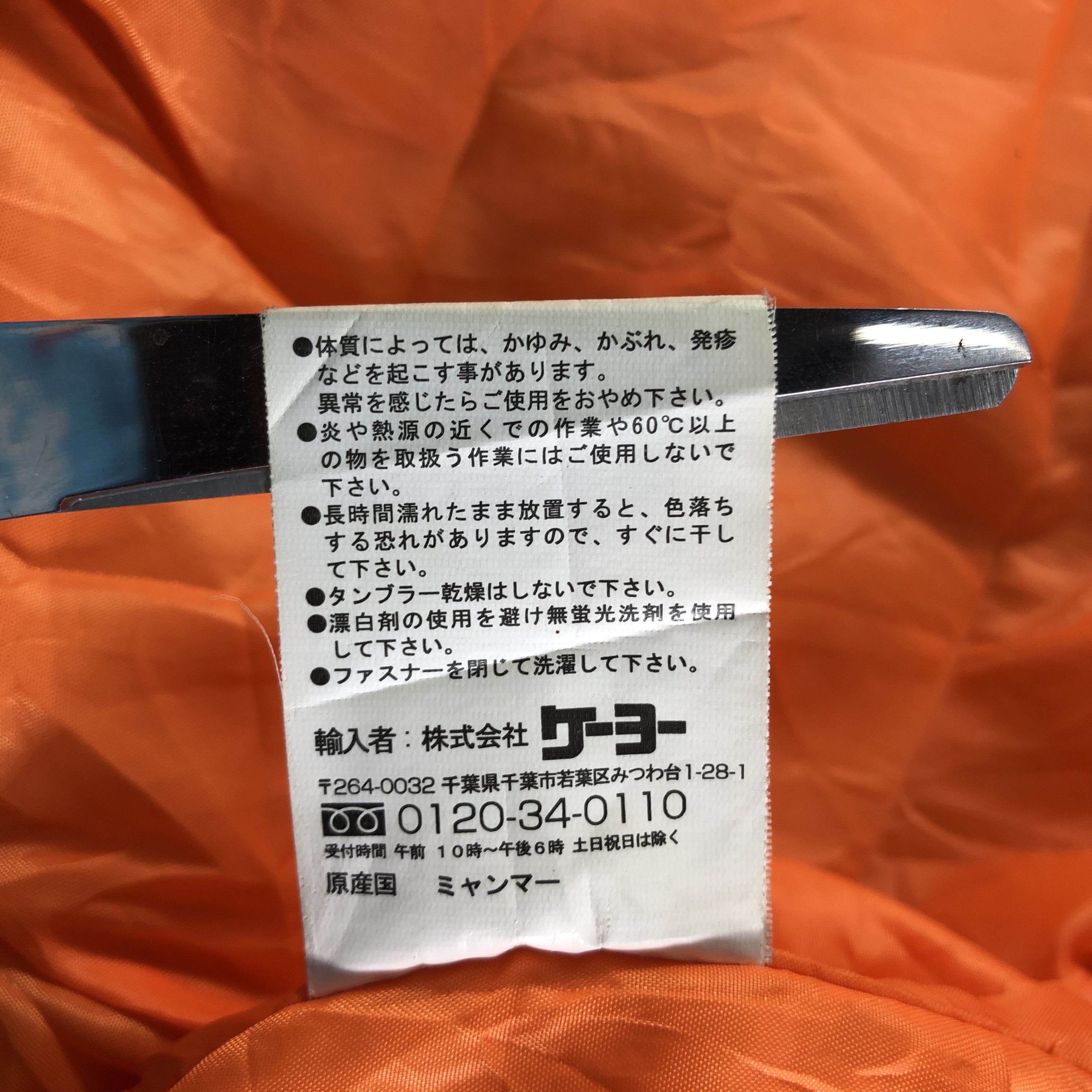 Japanese Brand Japanese Brand Black MA 1 Bomber Jacket Size US L / EU 52-54 / 3 - 11 Thumbnail