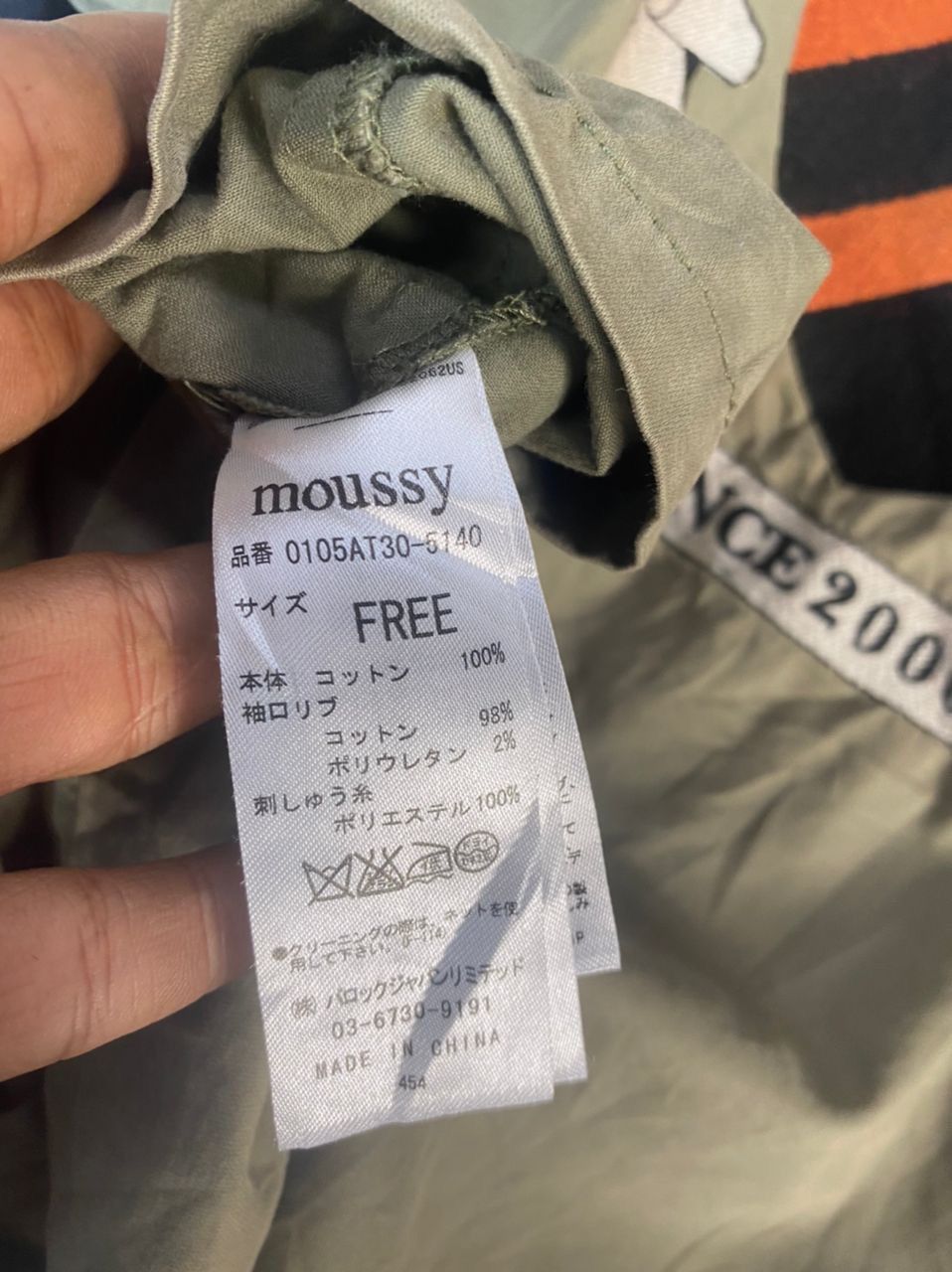 MOUSSY Moussy button up shirt knit sleeveless with patches Size M / US 6-8 / IT 42-44 - 7 Thumbnail