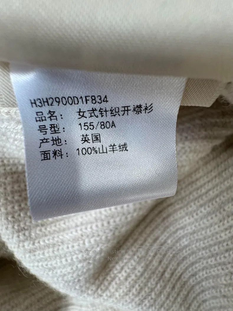 Hermes Hermes Oatmeal Cashmere Shawl Knit Cardigan Size XXS / US 00 / IT 34 - 7 Thumbnail
