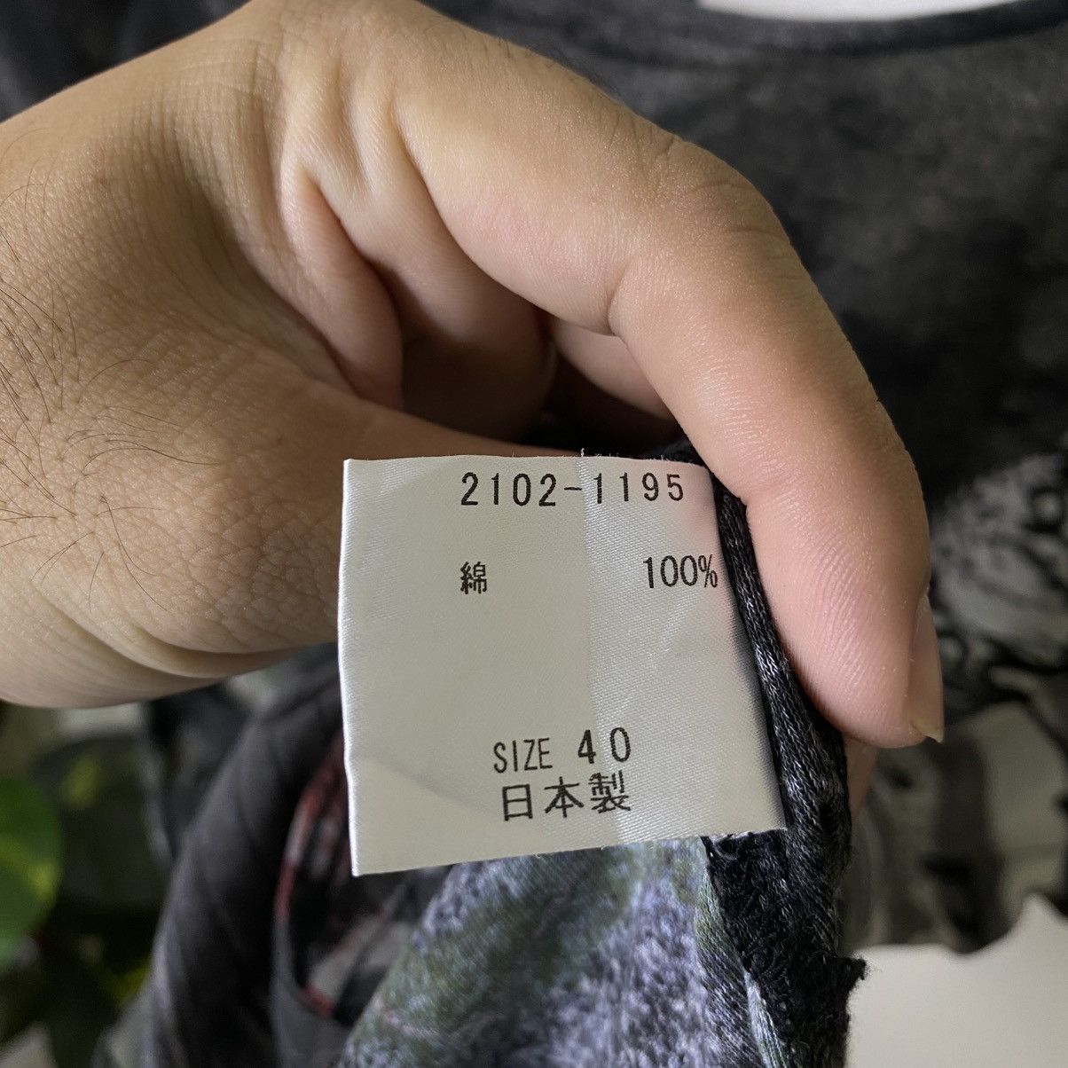 If Six Was Nine JapanBrand Seditionaries Poem Cyber Gothic Punk Grunge Tee Size M / US 6-8 / IT 42-44 - 5 Thumbnail