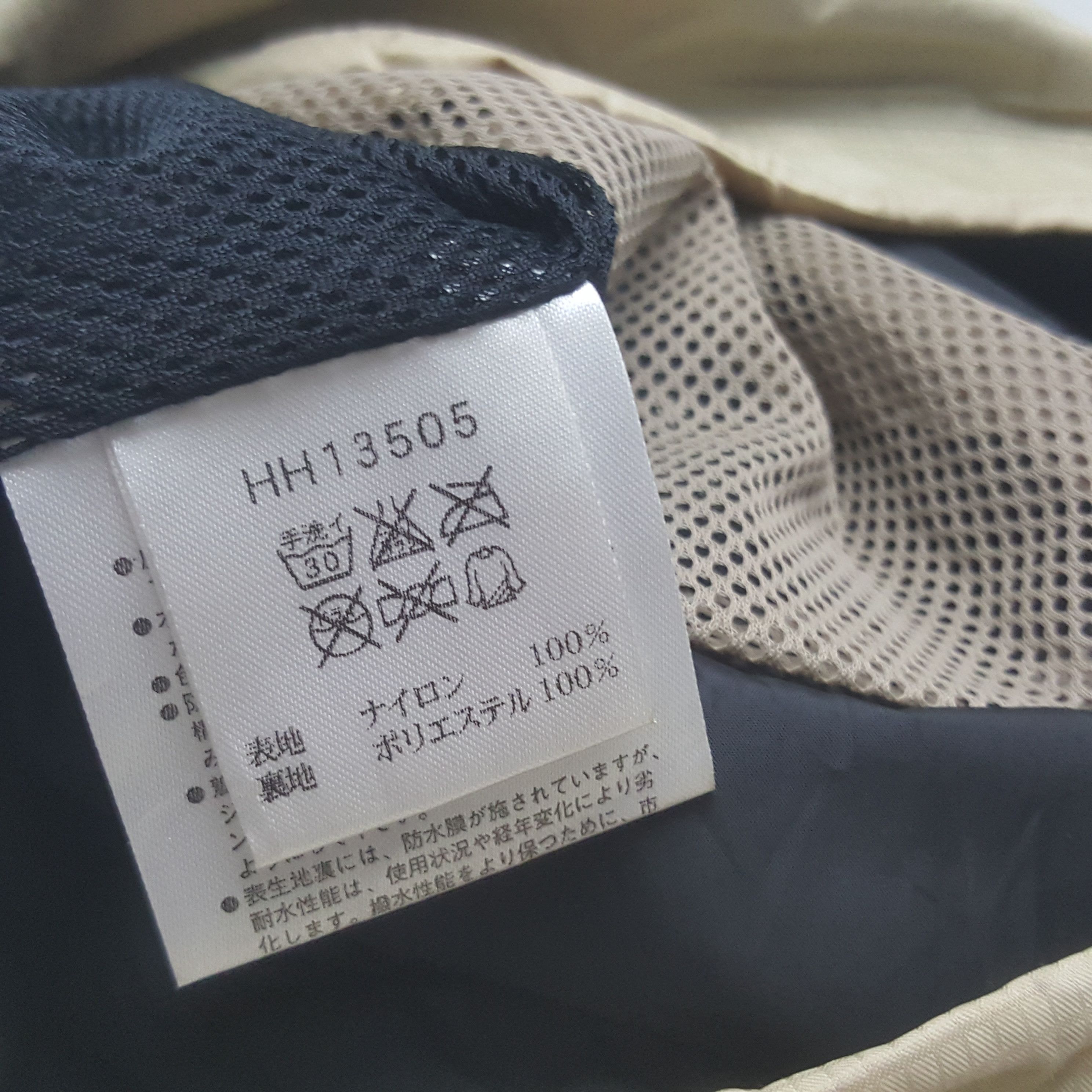 Helly Hansen Vintage Helly Hansen Tach Windbreaker Jacket Size US L / EU 52-54 / 3 - 7 Thumbnail