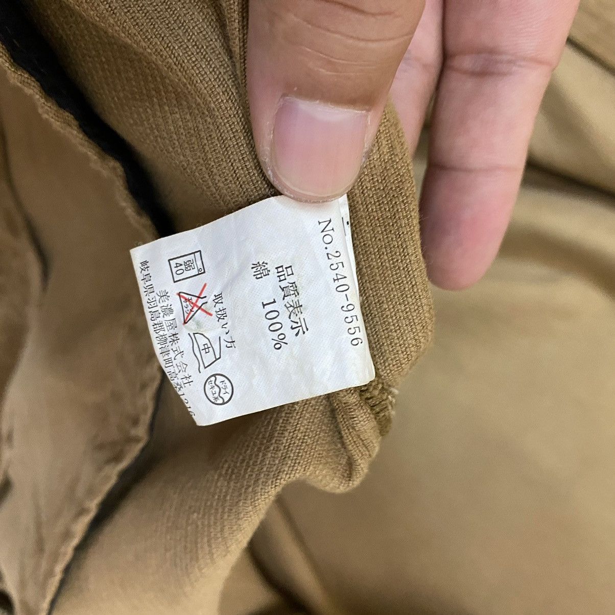 Smith's American × Vintage American Smith Issey Miyake Corduroy Zipper Jacket Size US M / EU 48-50 / 2 - 18 Thumbnail