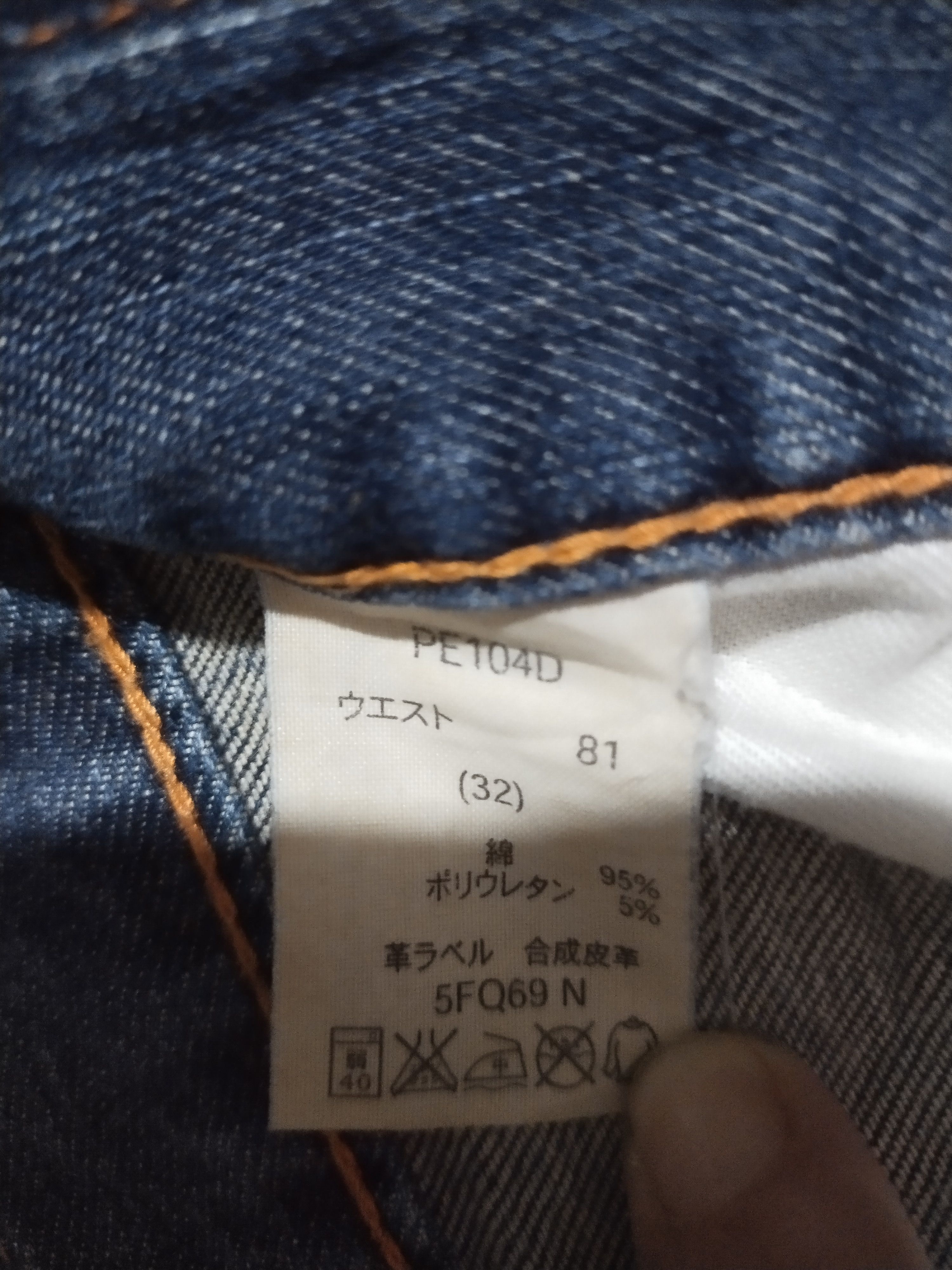 Vintage Emeett Kelly Corporation Big John/Casual Land Japan Sz 32" Size US 32 / EU 48 - 15 Thumbnail