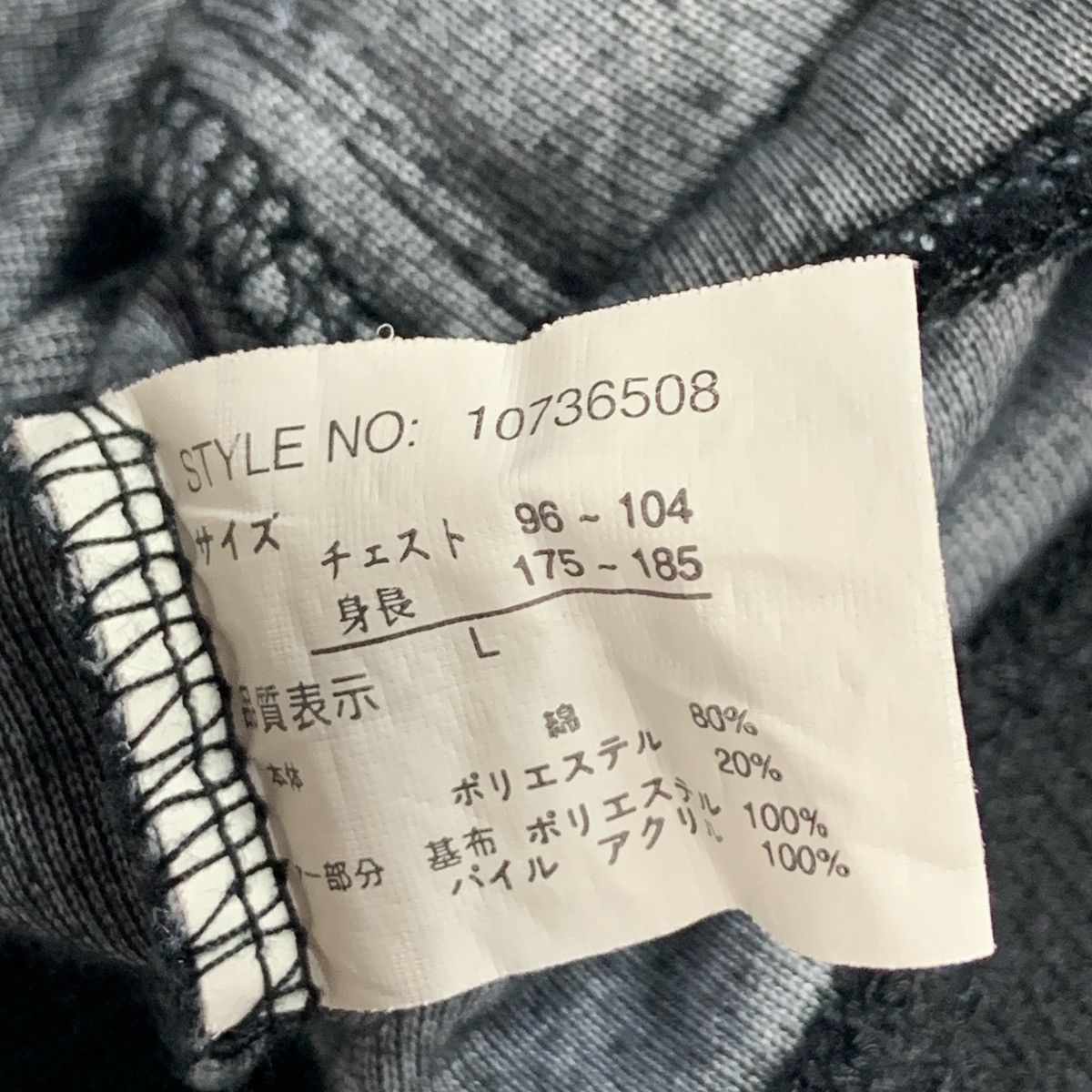 If Six Was Nine Beaumere Aristoratic Style If Six Was Nine Zip Hoodie Size US M / EU 48-50 / 2 - 9 Thumbnail