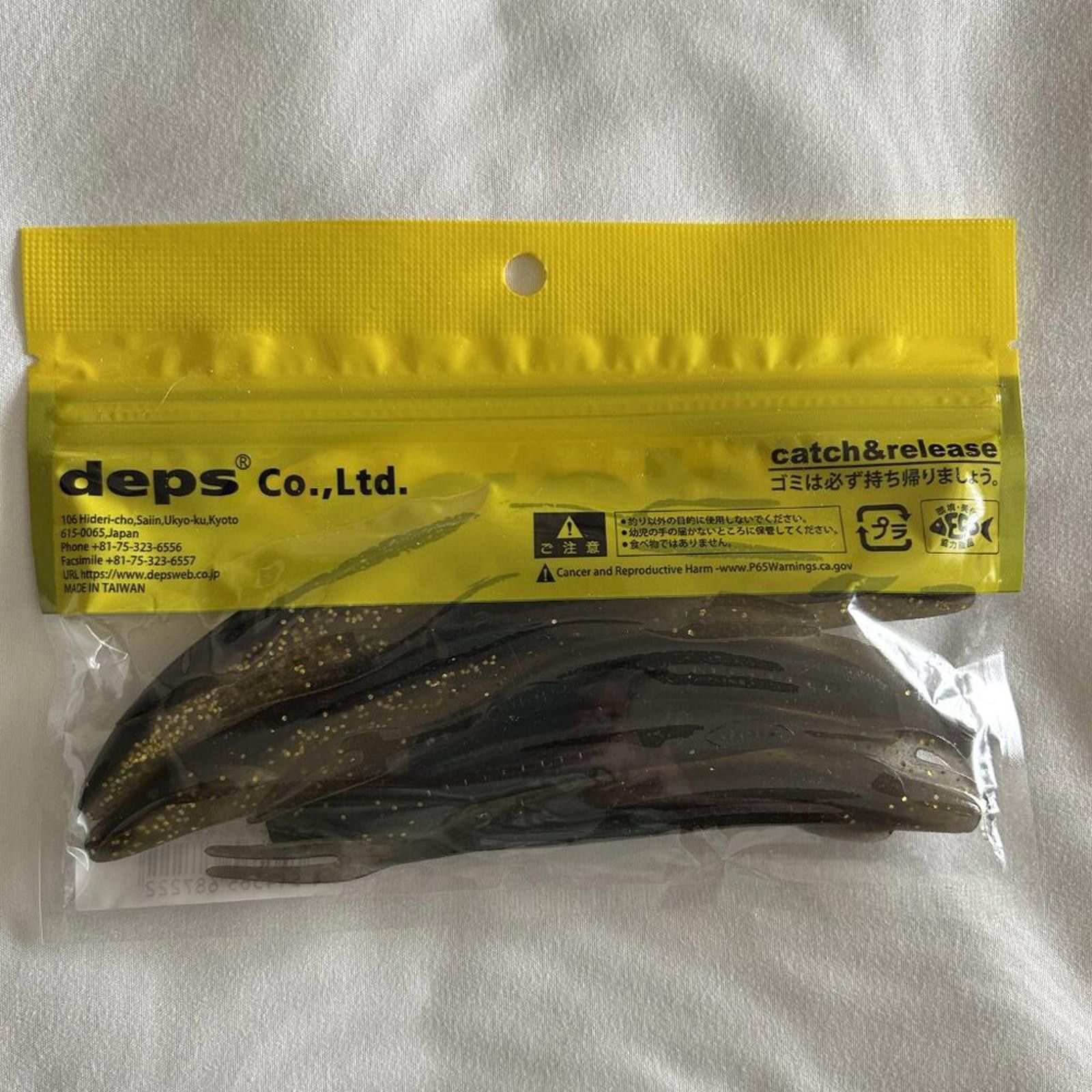 Comme des Garcons NEW deps SAKAMATA SHAD 6 inch #22 Golden Shiner Size ONE SIZE - 3 Thumbnail