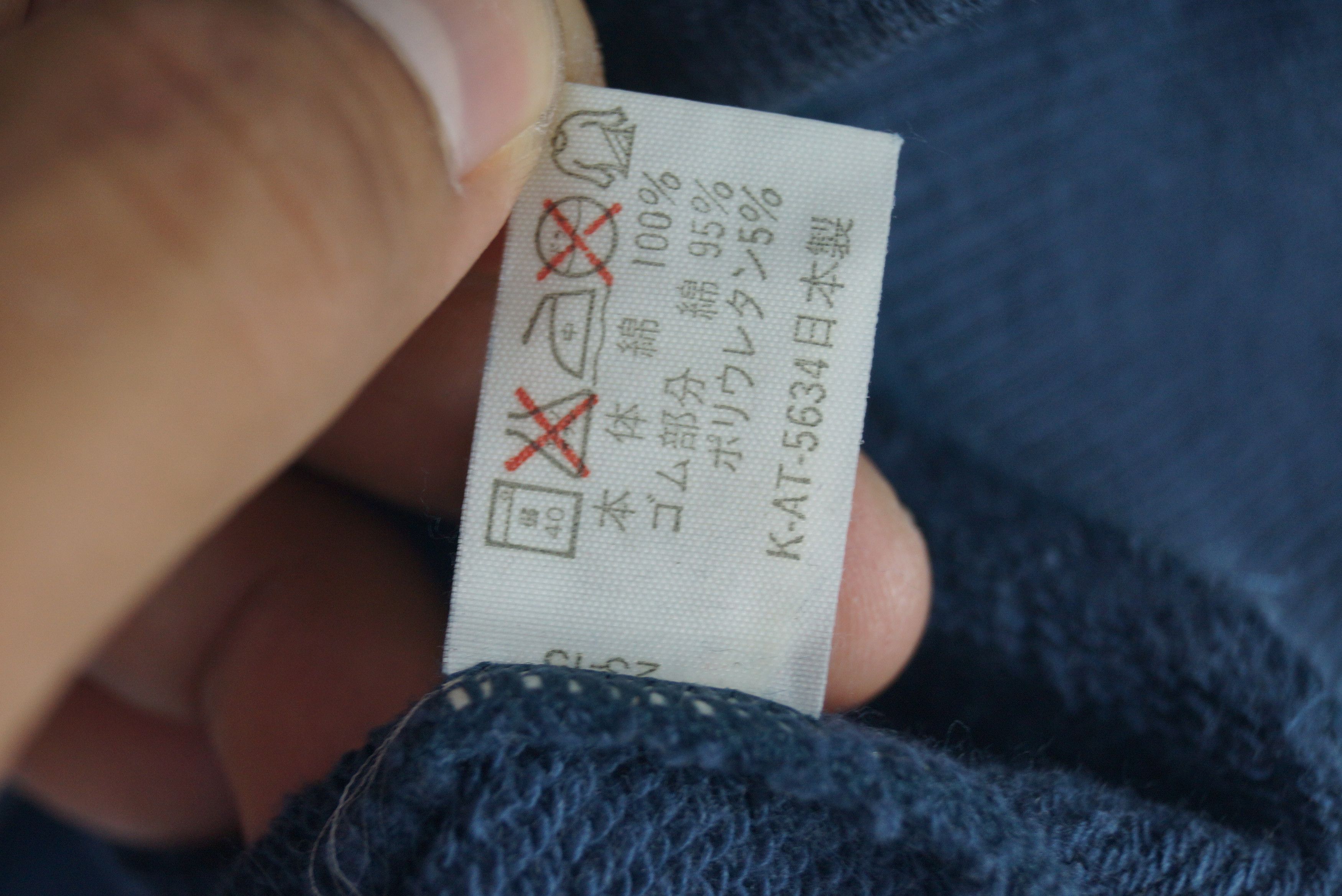 Vintage Kendon Sweatshirt Like Pendeton Design Size US XL / EU 56 / 4 - 4 Thumbnail