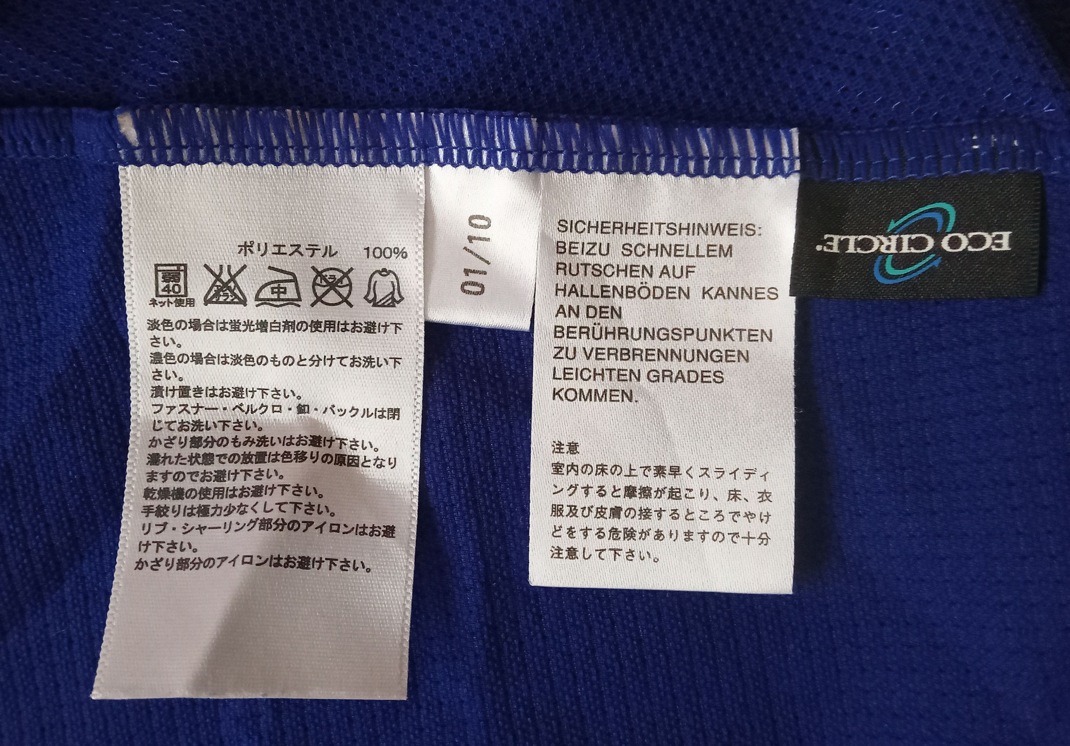 Adidas Adidas Japan Jersey #17 Sugajima Size US M / EU 48-50 / 2 - 4 Thumbnail