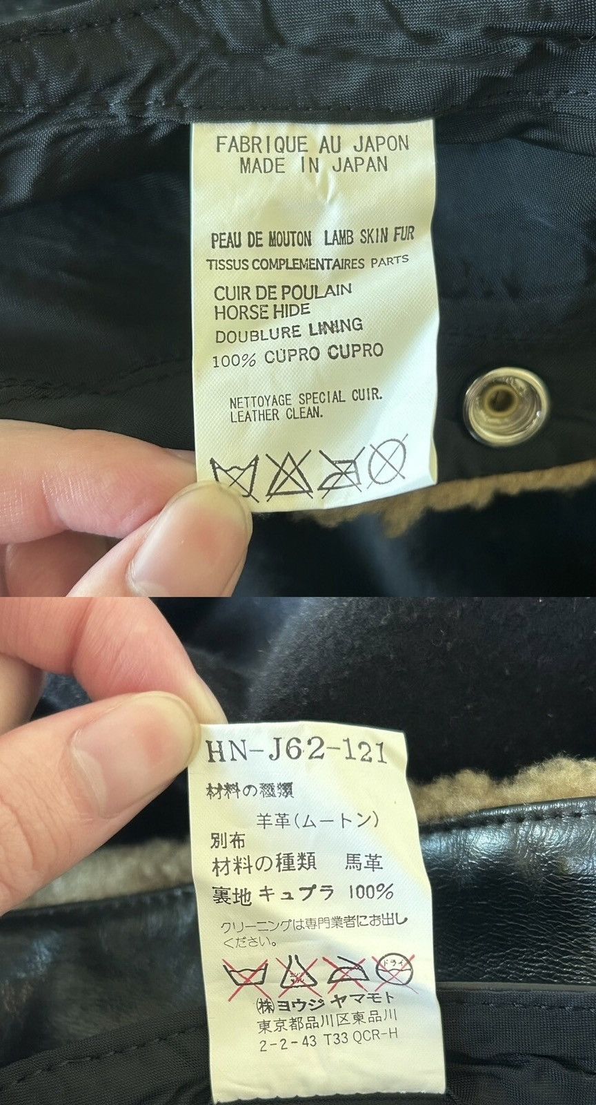 Yohji Yamamoto Yohji Yamamoto 05AW Zip Rivet Leather Collar Blazer Size US S / EU 44-46 / 1 - 6 Thumbnail