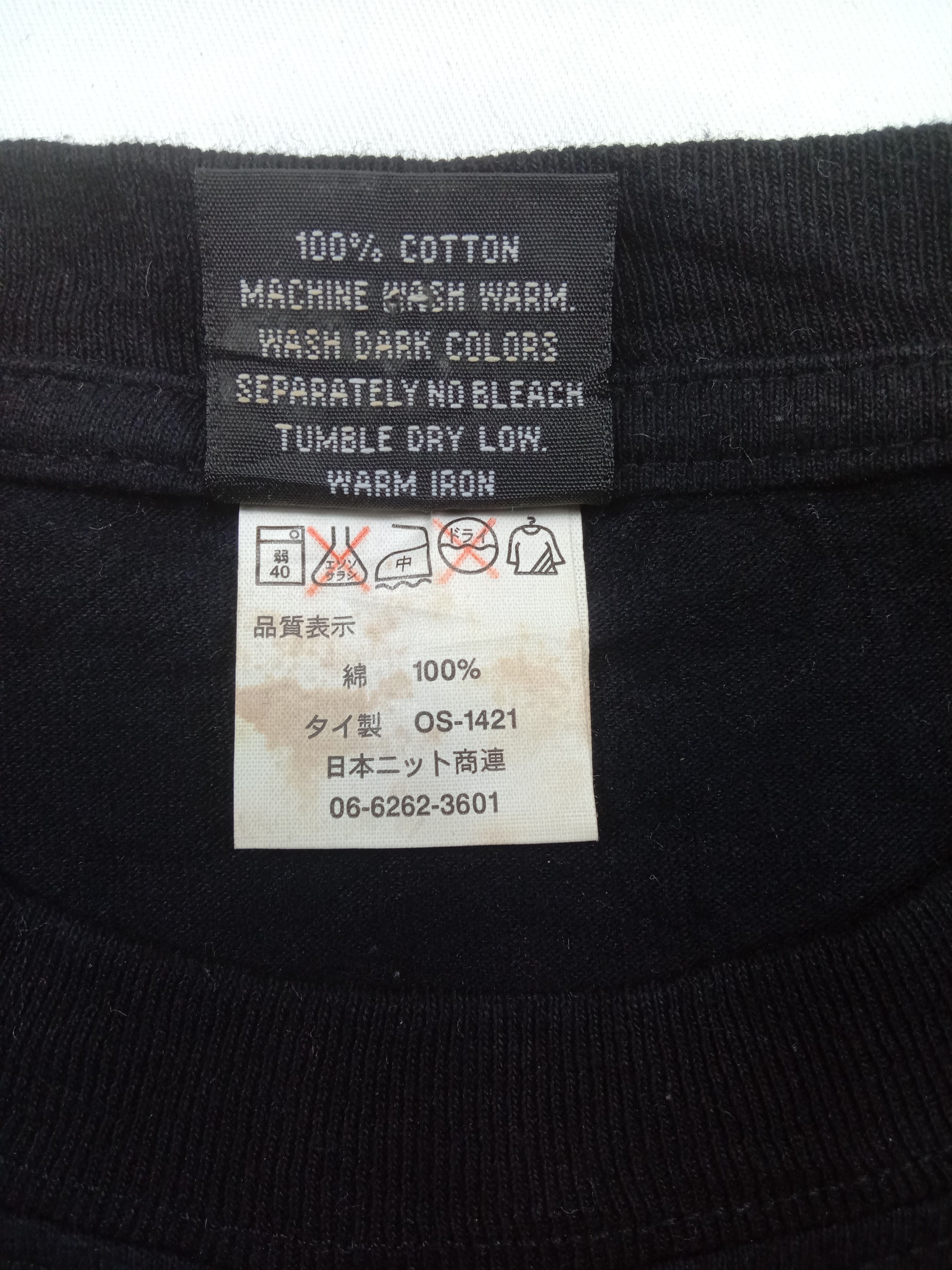 Habitat Vintage Import Gear Tiger Head Over Printed T Shirt Size US XXL / EU 58 / 5 - 7 Thumbnail