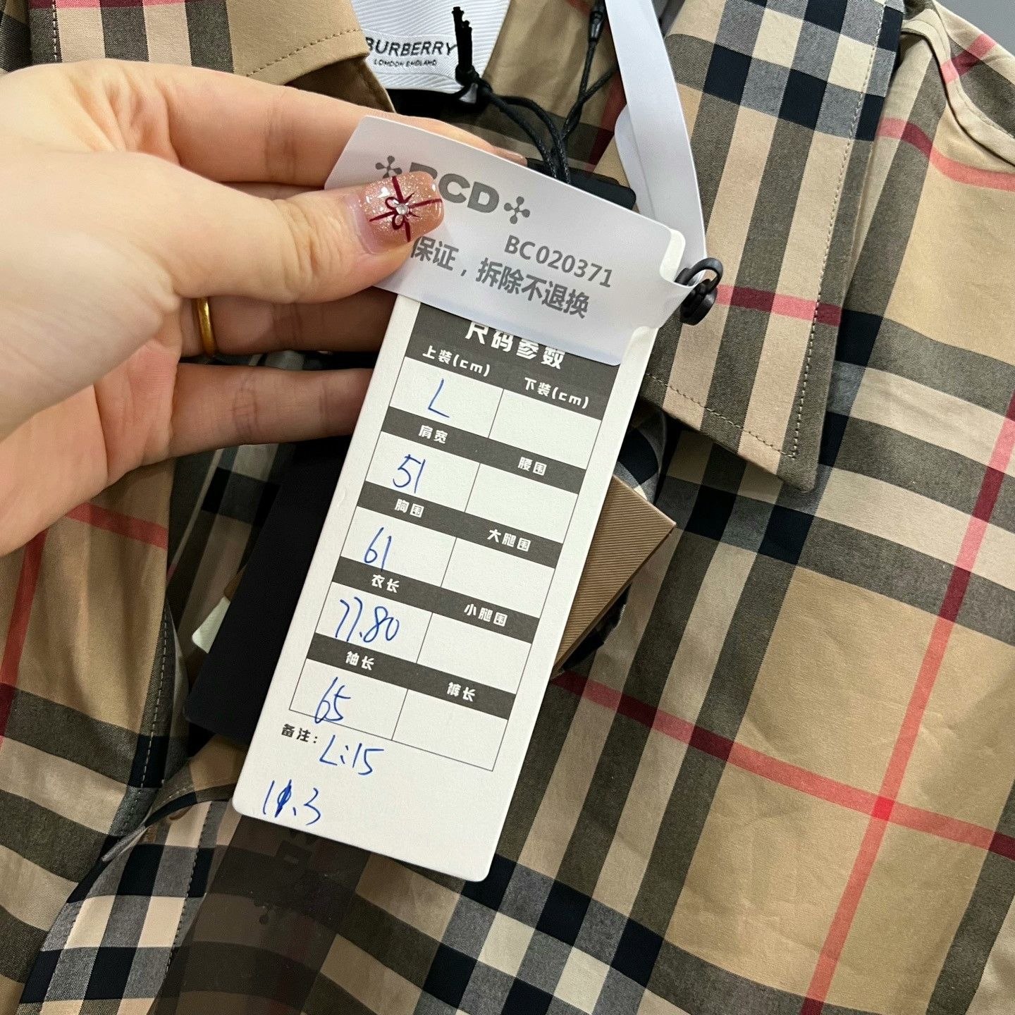 Burberry Burberry Classic Check Long-Sleeve Shirt Size US L / EU 52-54 / 3 - 6 Thumbnail