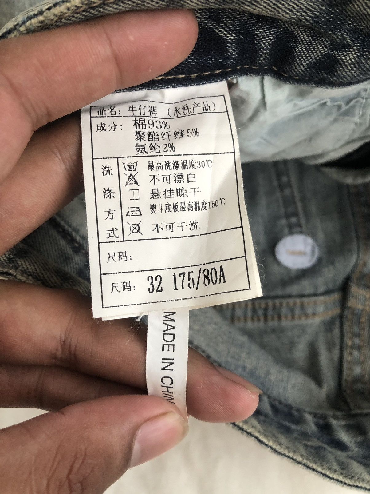 Hysteric Glamour Japanese Poem Artwork Denim Jeans Size US 32 / EU 48 - 11 Thumbnail