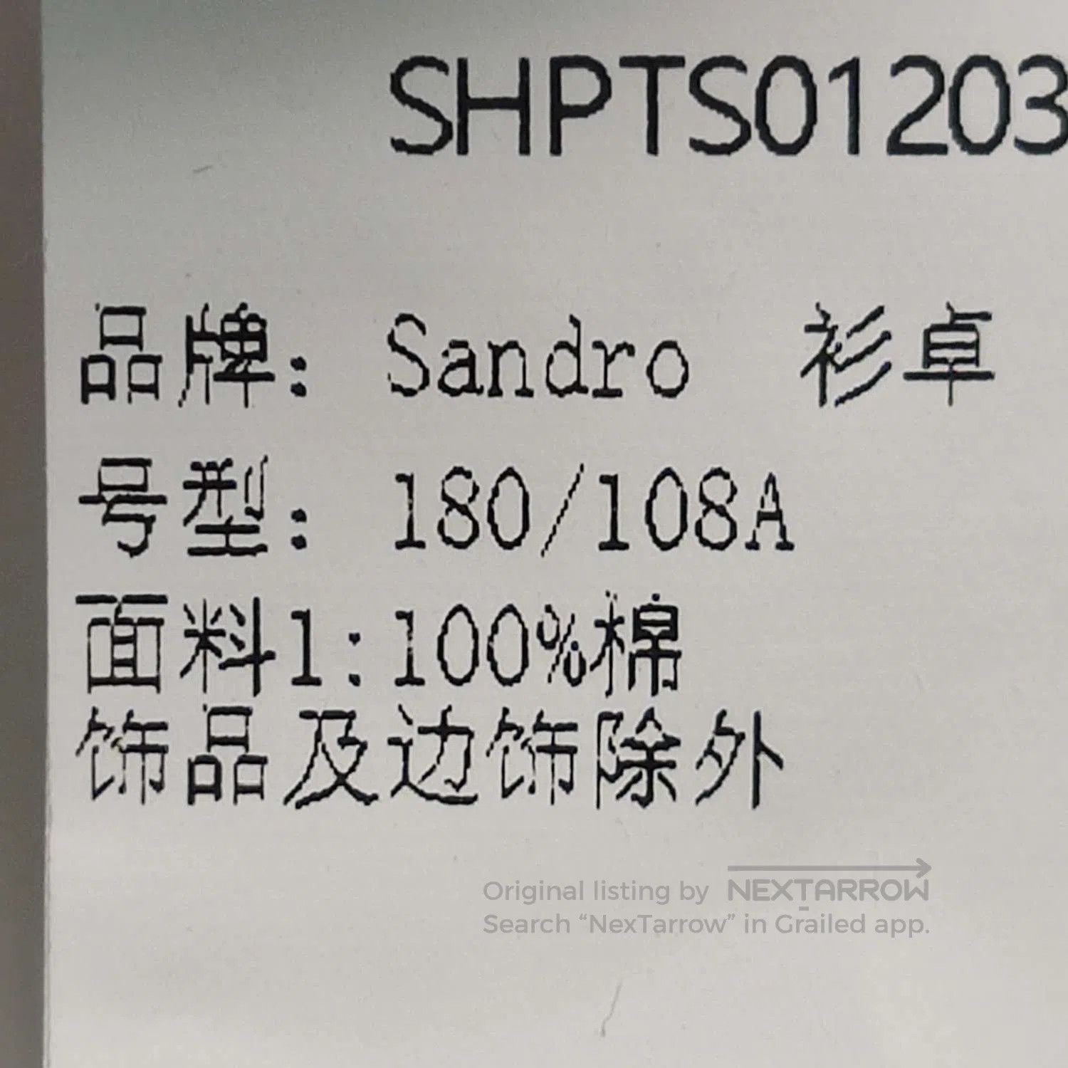 Sandro Sandro Cotton Logo Crew Neck T-Shirt XL. Size US XL / EU 56 / 4 - 6 Thumbnail