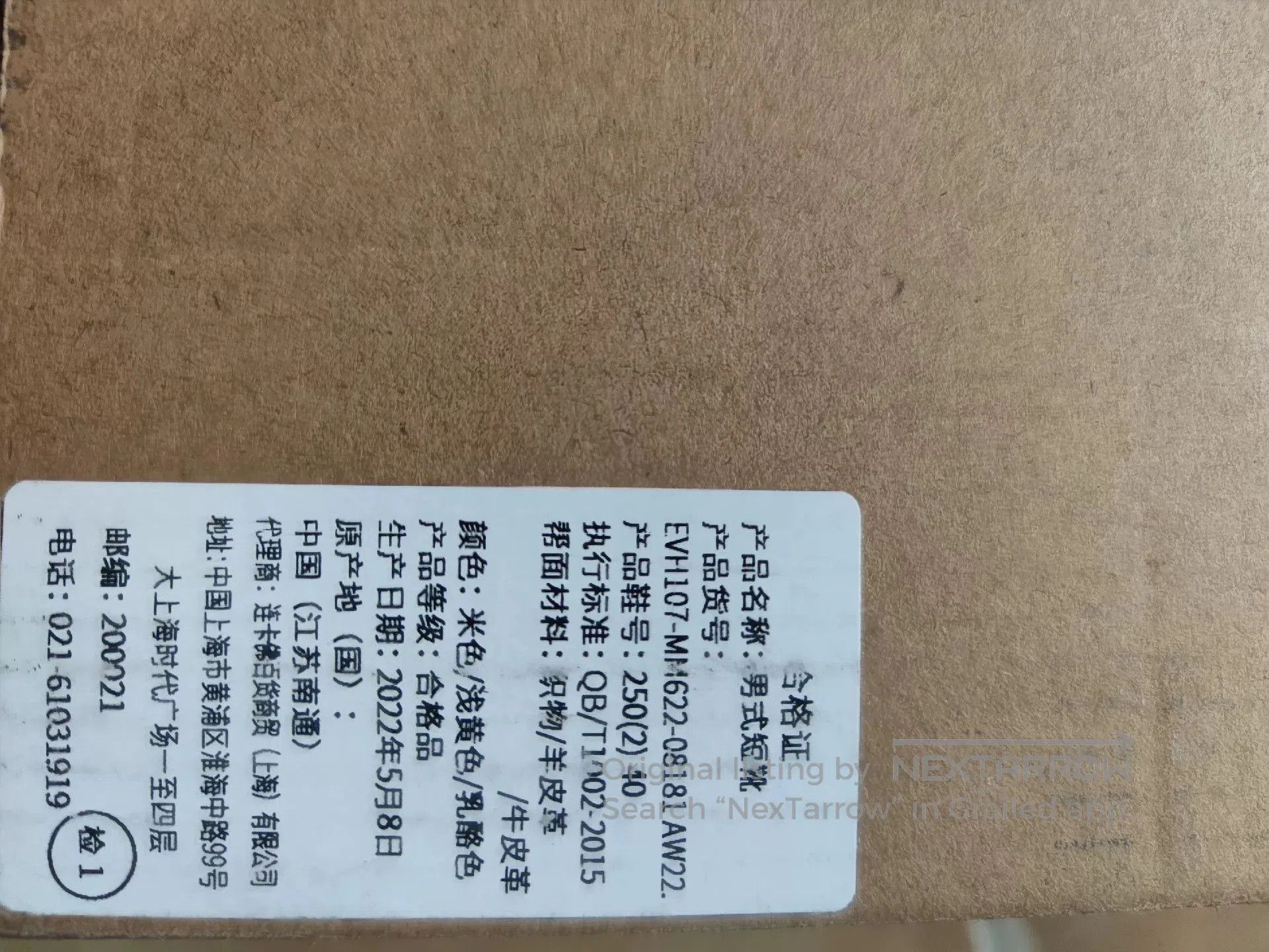 Other Beige High. Size US 7 / EU 40 - 6 Thumbnail