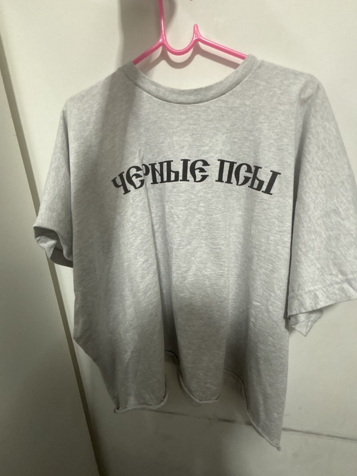 Yeezy Yeezy Gosha black dogs box tee (cropped) Size US L / EU 52-54 / 3 - 4 Thumbnail