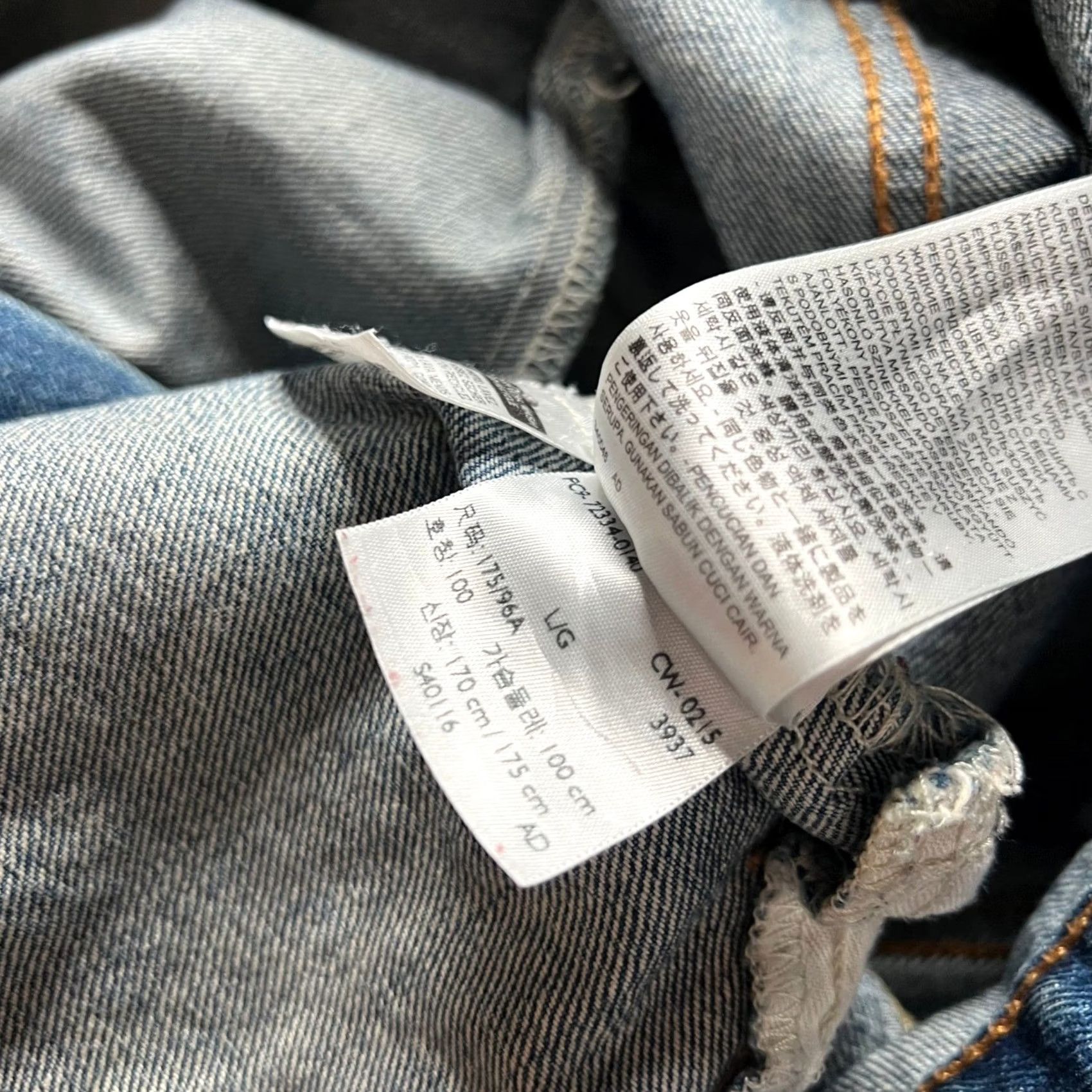 Levi's Levi's Mens Jacket Trucker Jacket Denim Blue Jean Jacket L Size US 33 - 2 Thumbnail