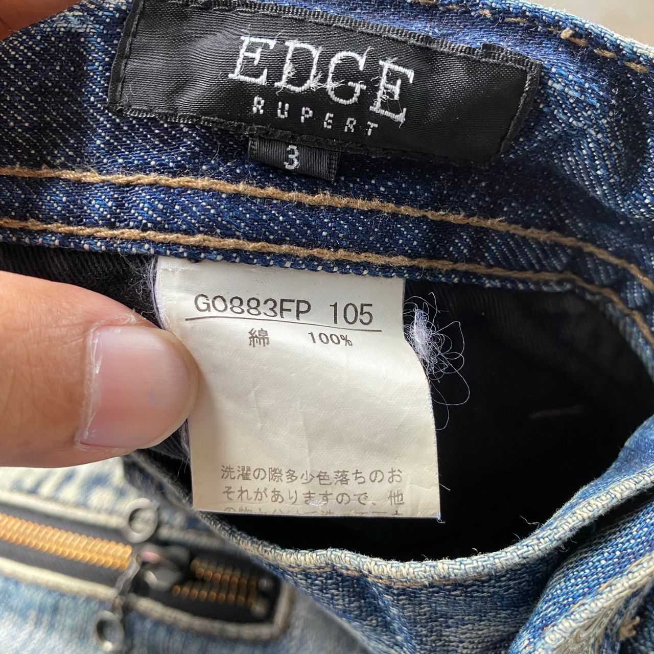 If Six Was Nine 💥Flare💥Vintage Edge Rupert Distressed Denim Size US 32 / EU 48 - 16 Thumbnail