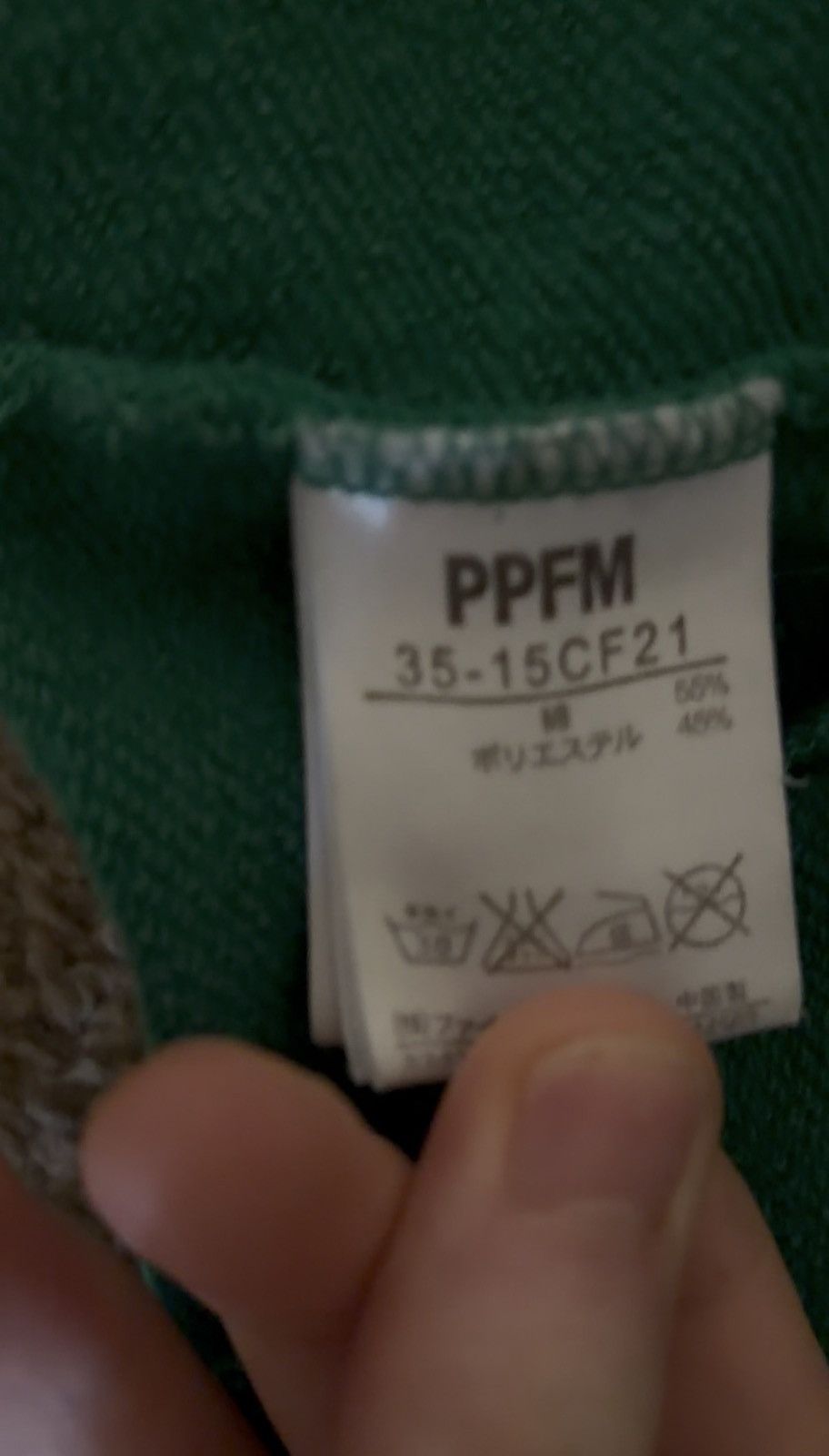 PPFM Double zip university jacket Size US S / EU 44-46 / 1 - 2 Thumbnail