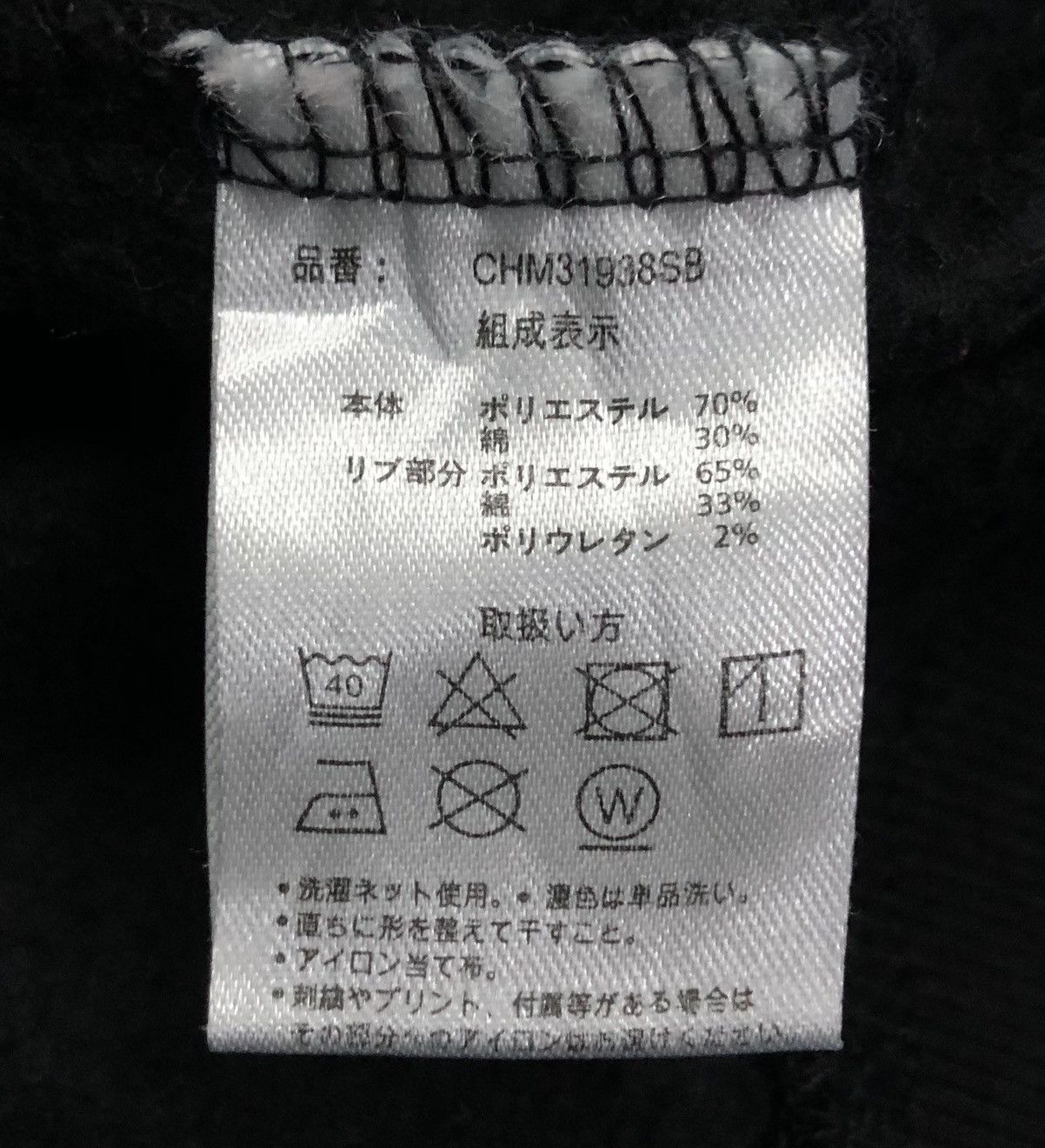 Japanese Brand Chupa Chups Choose Your Flavour Sweatshirt Size US XL / EU 56 / 4 - 10 Thumbnail