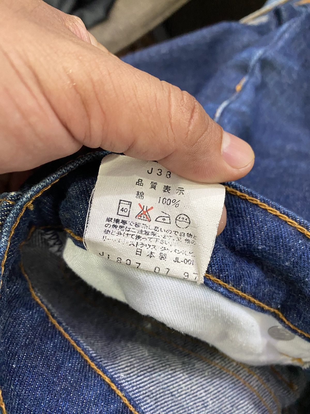 Le Grande Bleu (L.G.B.) × Levi's × Tornado Mart W28x30.5 Flare levi's 517 bootcut bellbottom made in JAPAN Size US 28 / EU 44 - 7 Thumbnail