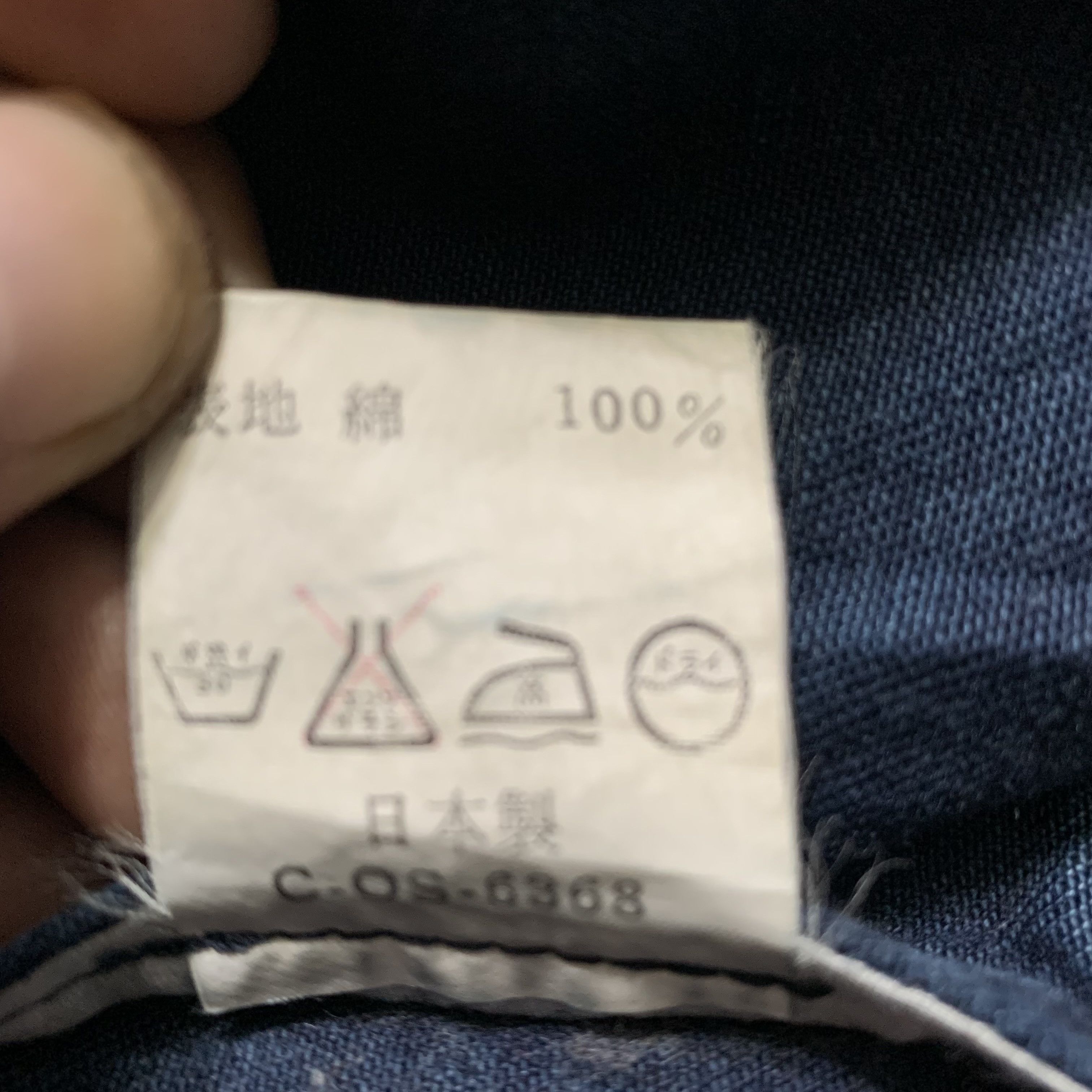 Boneville Boneville By Massimo Osti Denim Jacket Size US S / EU 44-46 / 1 - 11 Thumbnail