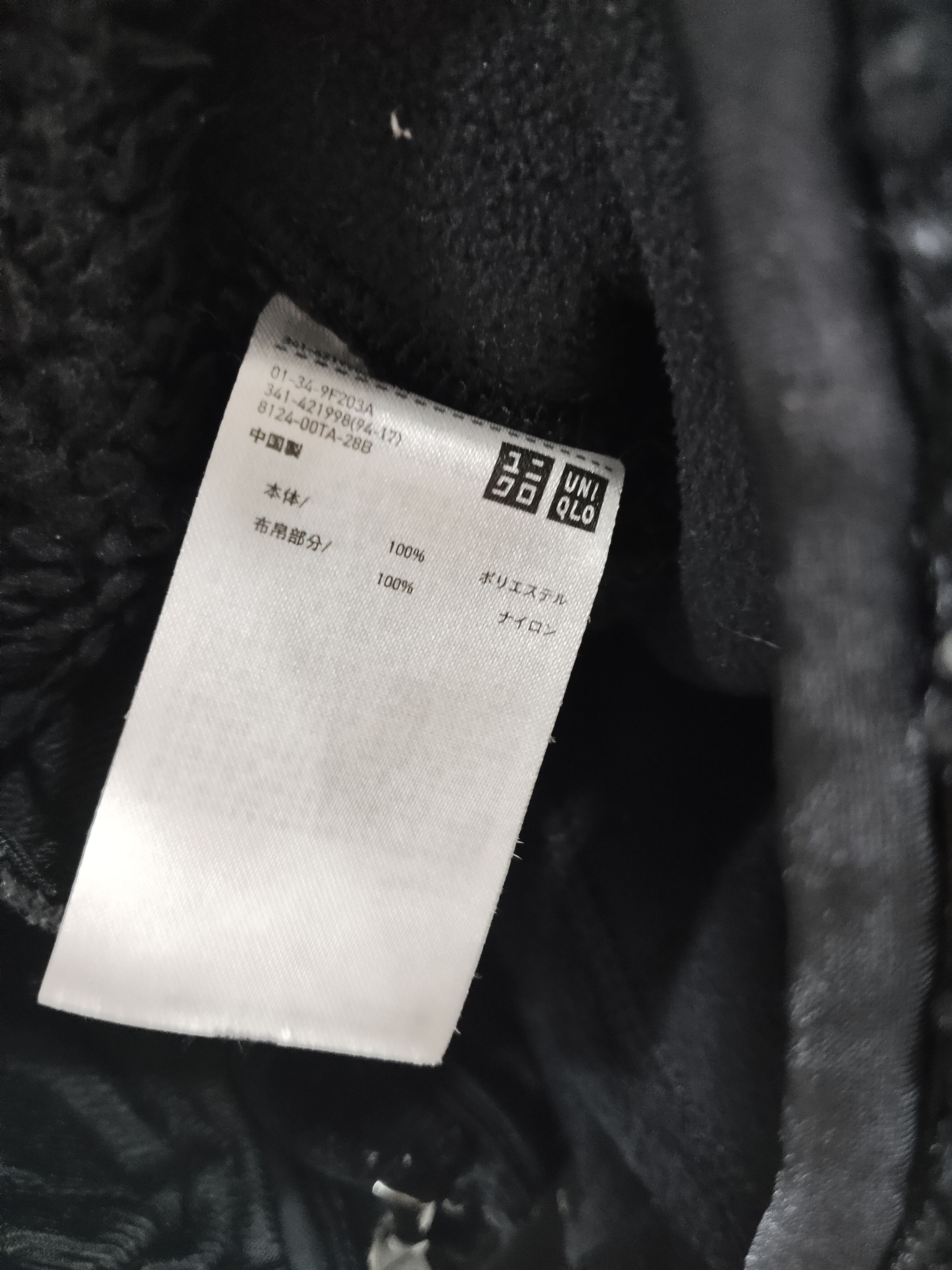 Engineered Garments × Japanese Brand × Uniqlo Uniqlo X Engineered Garment Fleece Sweater Size US M / EU 48-50 / 2 - 7 Thumbnail