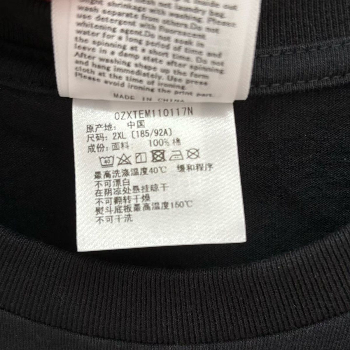 Bape BAPE LIMITED TEE Size US XXL / EU 58 / 5 - 6 Thumbnail