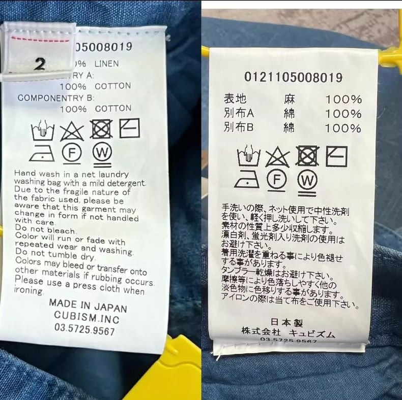 Visvim visvim size 2 21SS TRAVAILLER BRACES PANTS 2505-Nextarrow Size US 28 / EU 44 - 8 Thumbnail
