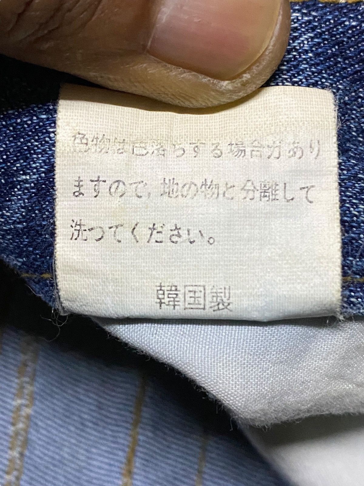 True Religion Vintage Japanese Brand Rusty Mud Wash Distressed Flare Jeans Size US 30 / EU 46 - 19 Thumbnail