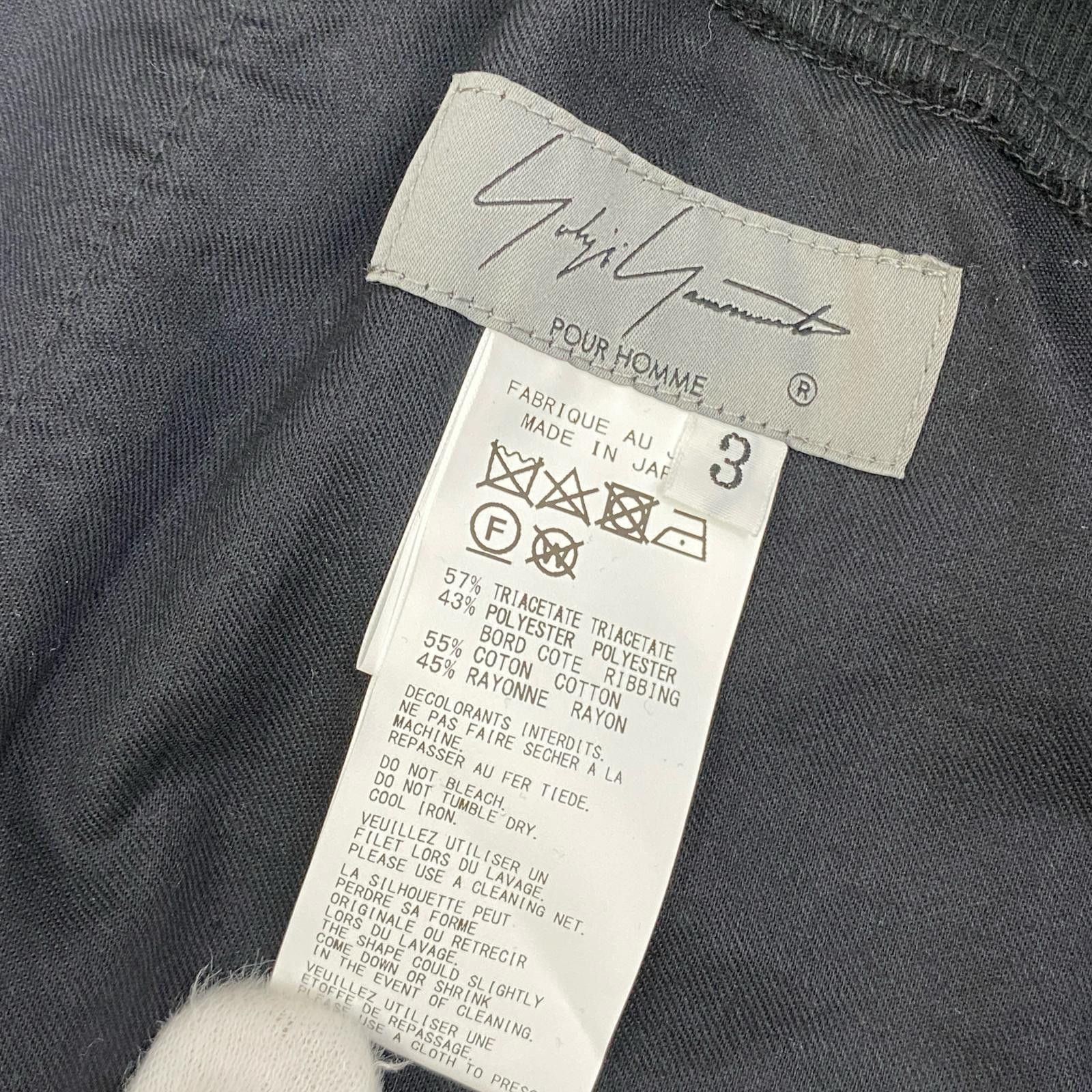 Yohji Yamamoto Yohji Yamamoto POUR HOMME/TA TUXEDO SWEAT PANTS Size US 37 - 3 Thumbnail