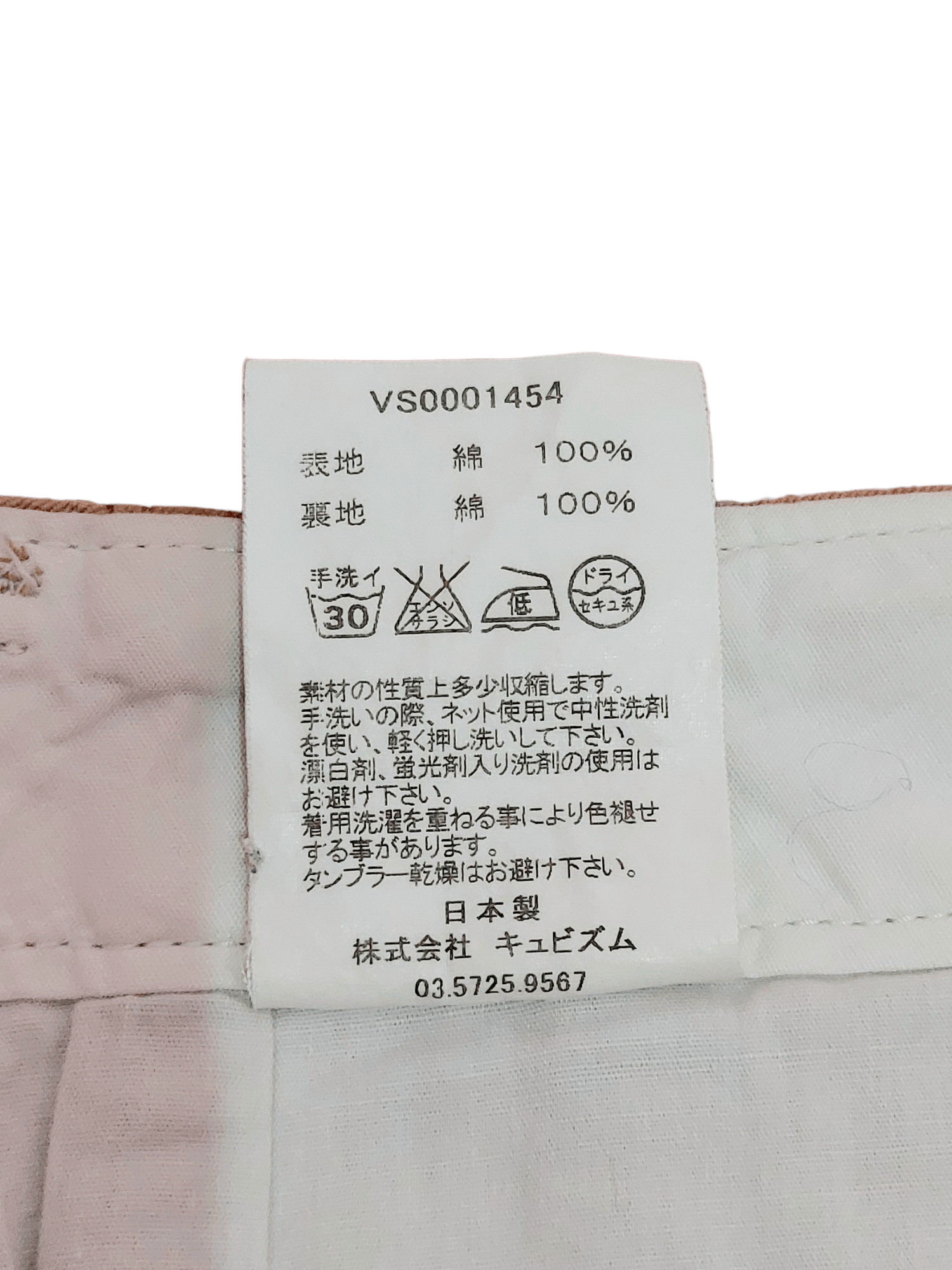 Vintage × Visvim Japanese Visvim Casual Pants Size US 33 - 11 Thumbnail