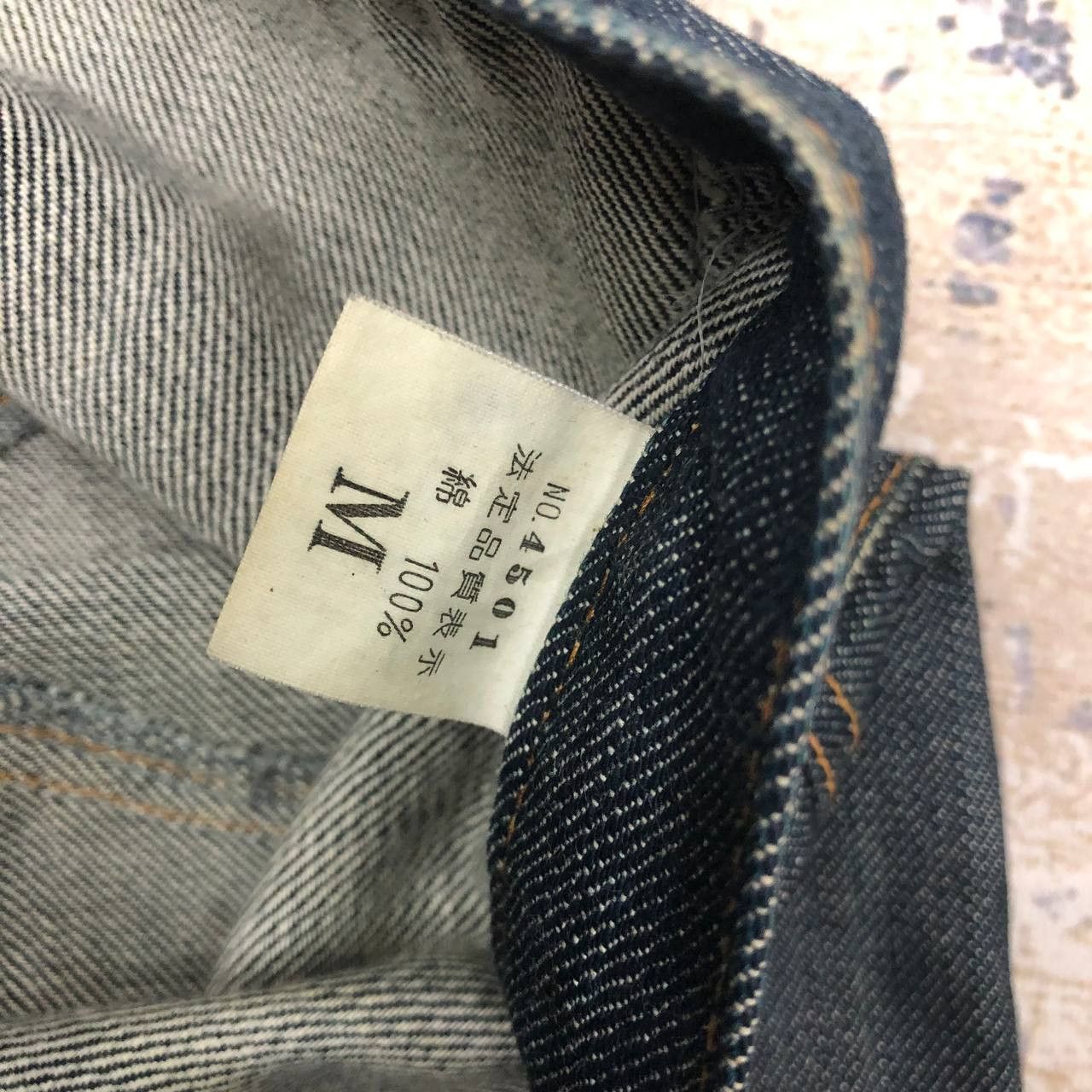 Japanese Brand P167 JAPAN HANDMADE BLUE DENIM JEAN Size US 32 / EU 48 - 6 Thumbnail