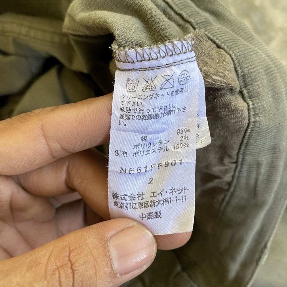 Issey Miyake 2000s Ne-net By Issey Miyake Back Pocket Serpa Short Pants Size US 31 - 11 Thumbnail