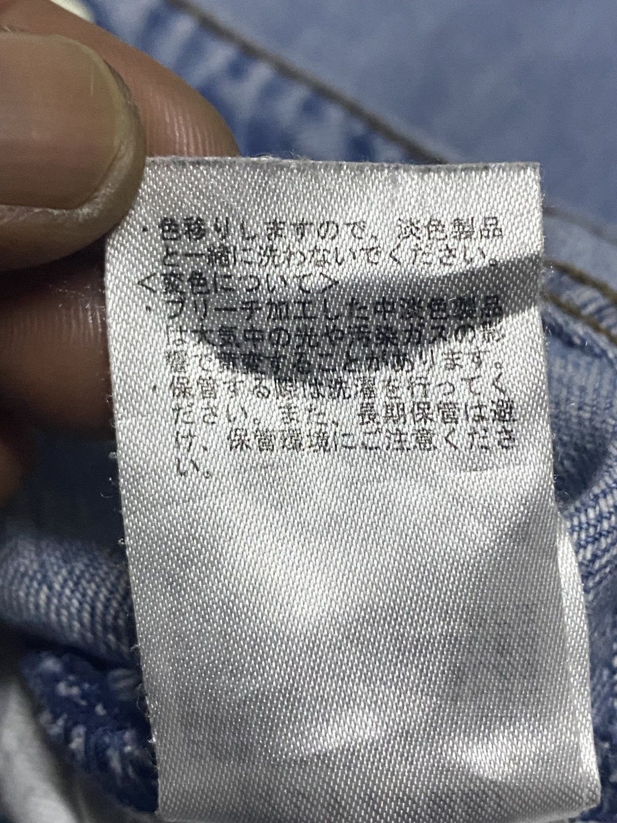 Japanese Brand Vintage Japanese Brand Earth Music & Ecology Baggy Jeans Size US 30 / EU 46 - 16 Thumbnail