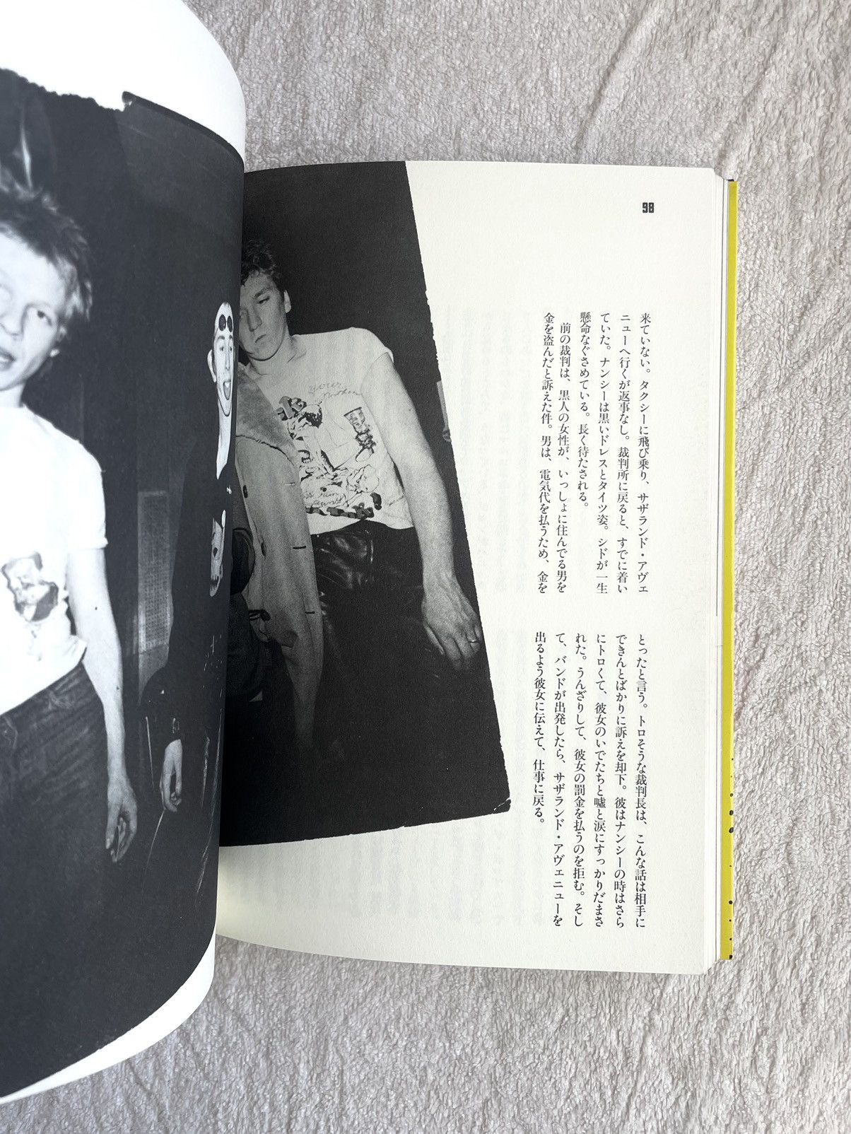 Other Sex Pistols: The inside Story Size ONE SIZE - 2 Thumbnail