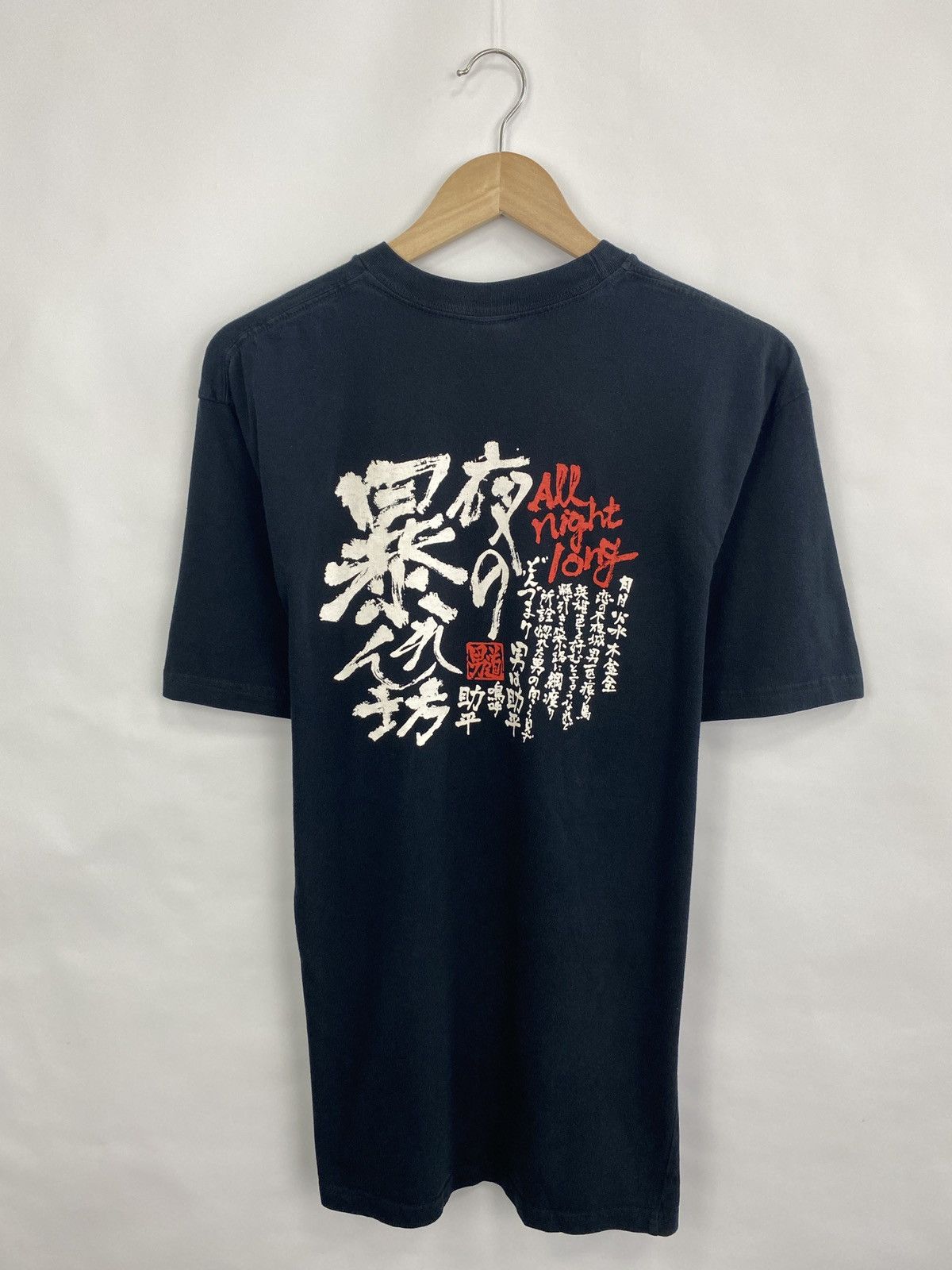 Japanese Brand 🇯🇵 Vintage 90s Japan Style T-Shirt Retro Rare Y2K Hype Size US L / EU 52-54 / 3 - 3 Thumbnail