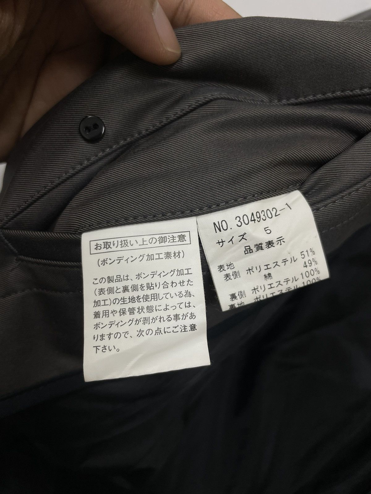 Issey Miyake Long Trench Coat Tete Homme Issey Miyake Size US M / EU 48-50 / 2 - 8 Thumbnail
