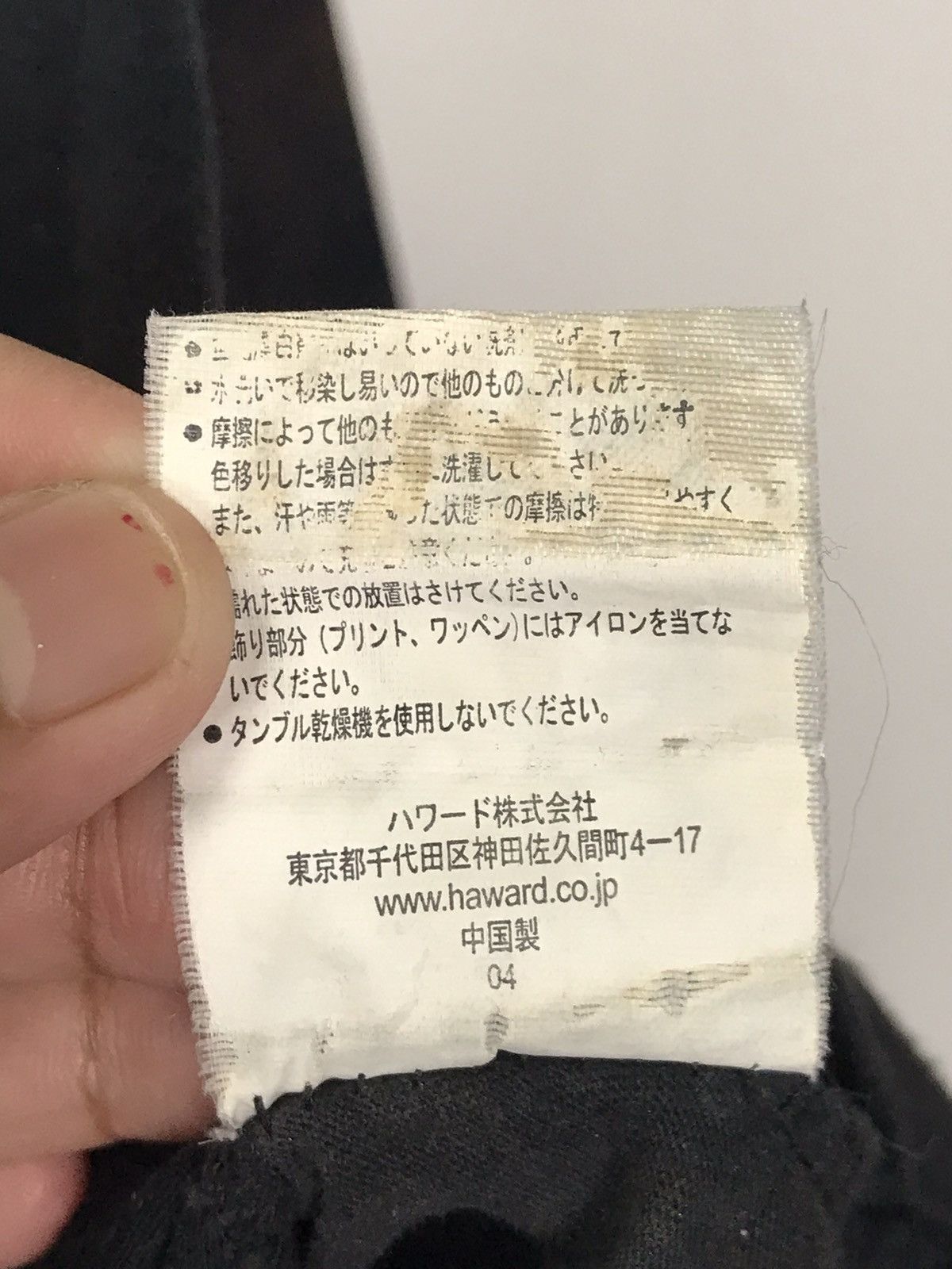 Other Mark Gonzales Shirt Size US M / EU 48-50 / 2 - 15 Thumbnail