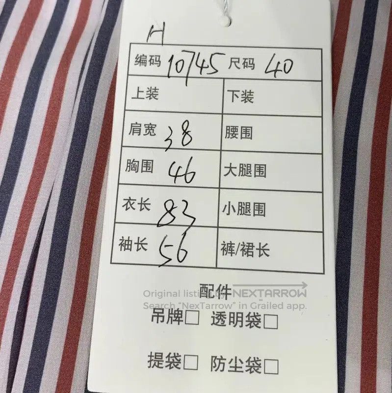Thom Browne Thom Browne Navy Cotton Women's Jacket . Size M / US 6-8 / IT 42-44 - 9 Thumbnail