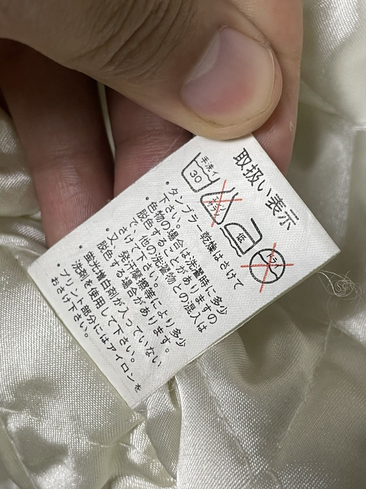 Japanese Brand × Vintage Original Wear OFF-ROAD Bomber Jacket (96) Size US L / EU 52-54 / 3 - 10 Thumbnail