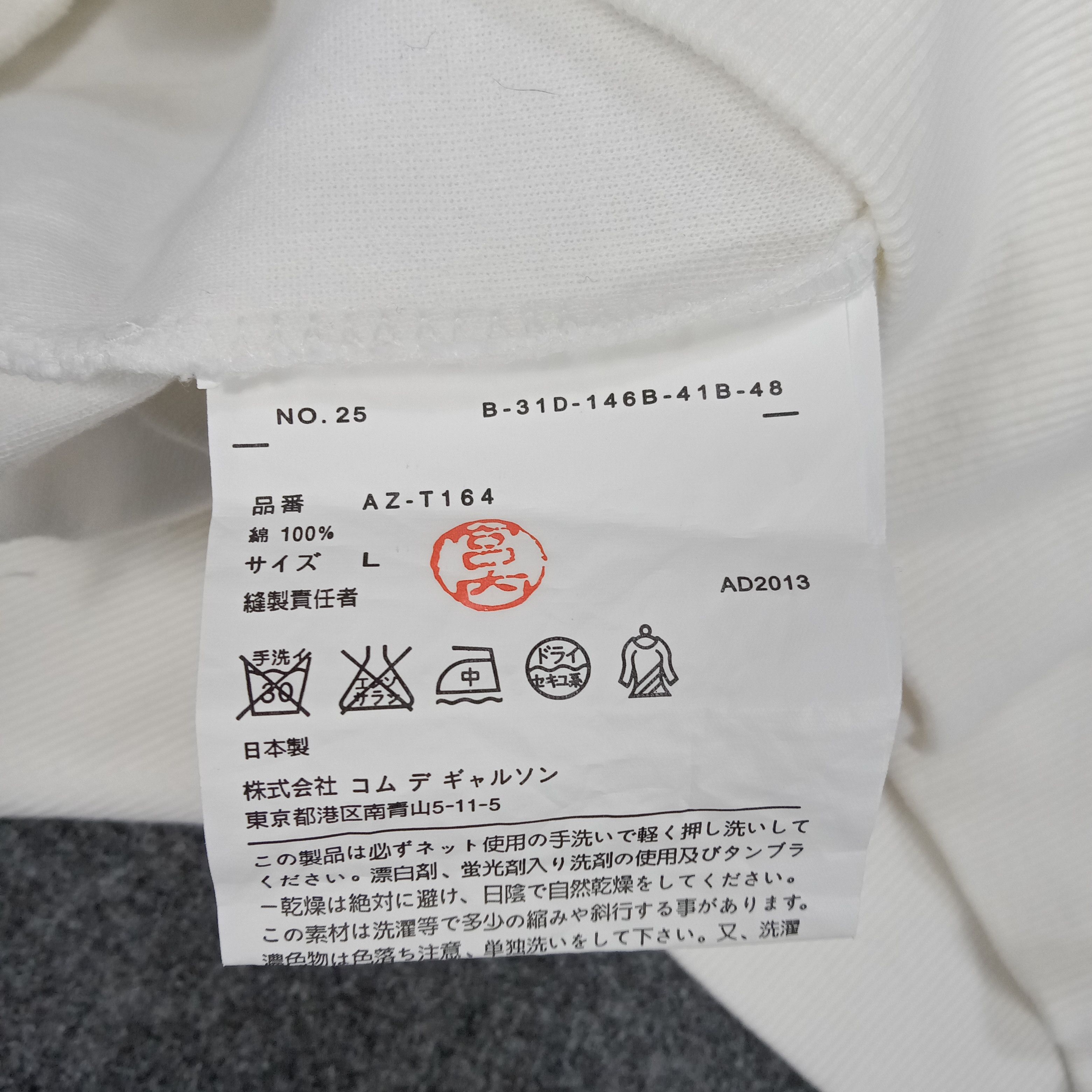 Comme des Garcons × Japanese Brand × Vintage Play Comme des Garcons Japanese Designer Sweatshirt Size US L / EU 52-54 / 3 - 7 Thumbnail