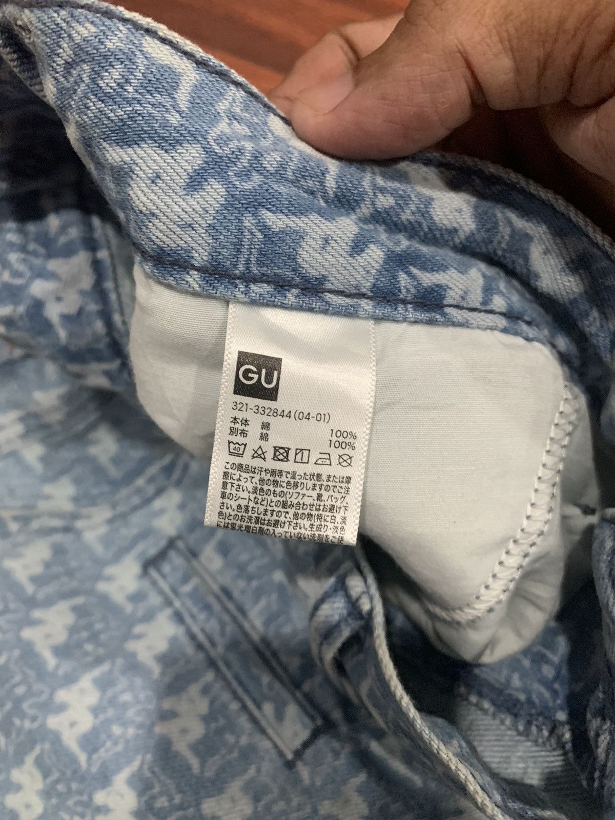 GU × If Six Was Nine × Kappa Gu x Kappa Monogram Baggy Jeans Pants Size US 33 - 13 Thumbnail