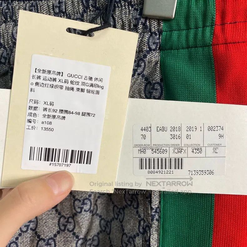 Gucci Gucci SizeXL Sweatpants Size US 36 / EU 52 - 4 Thumbnail