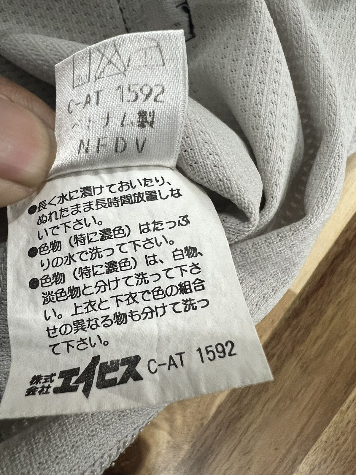 Japanese Brand × Vintage Vintage Comets 56 Baseball Jersey Size US L / EU 52-54 / 3 - 6 Thumbnail